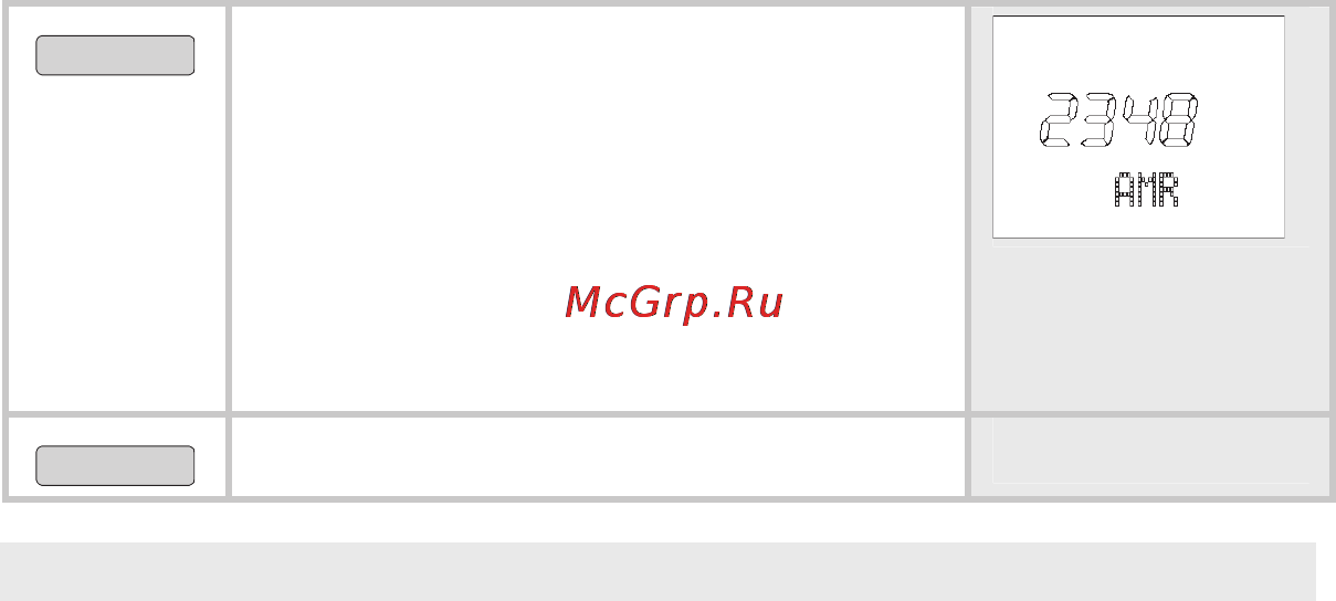 Beurer PM45 Инструкция по эксплуатации онлайн [36/44] 80668