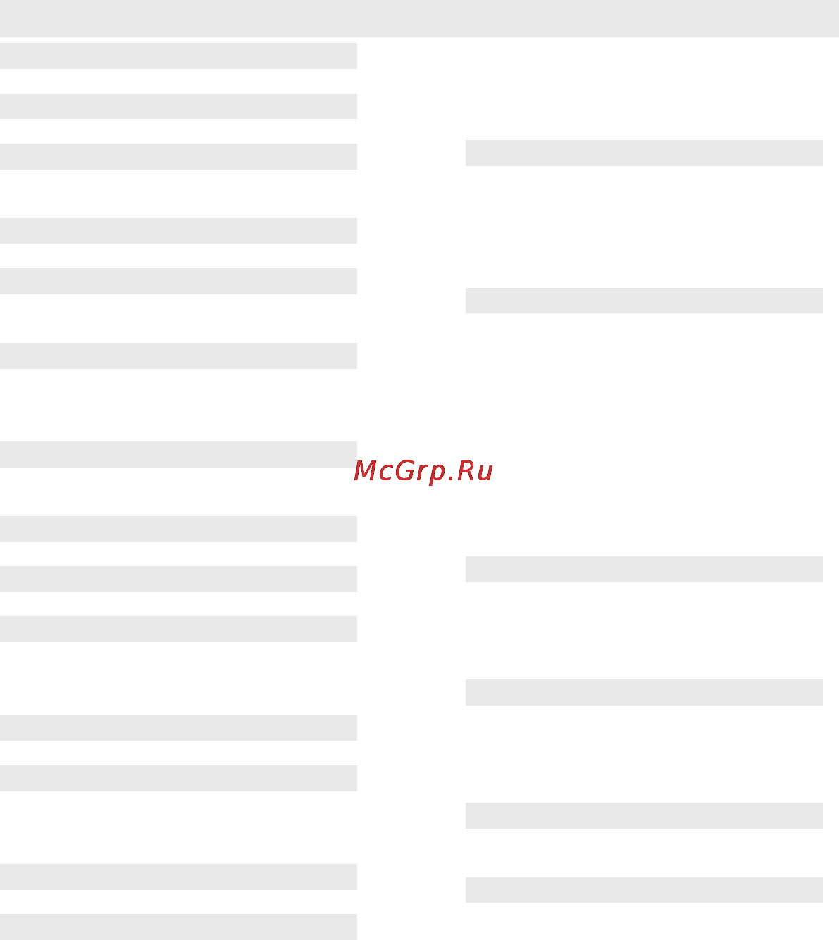 Beurer PM45 Инструкция по эксплуатации онлайн [42/44] 80668