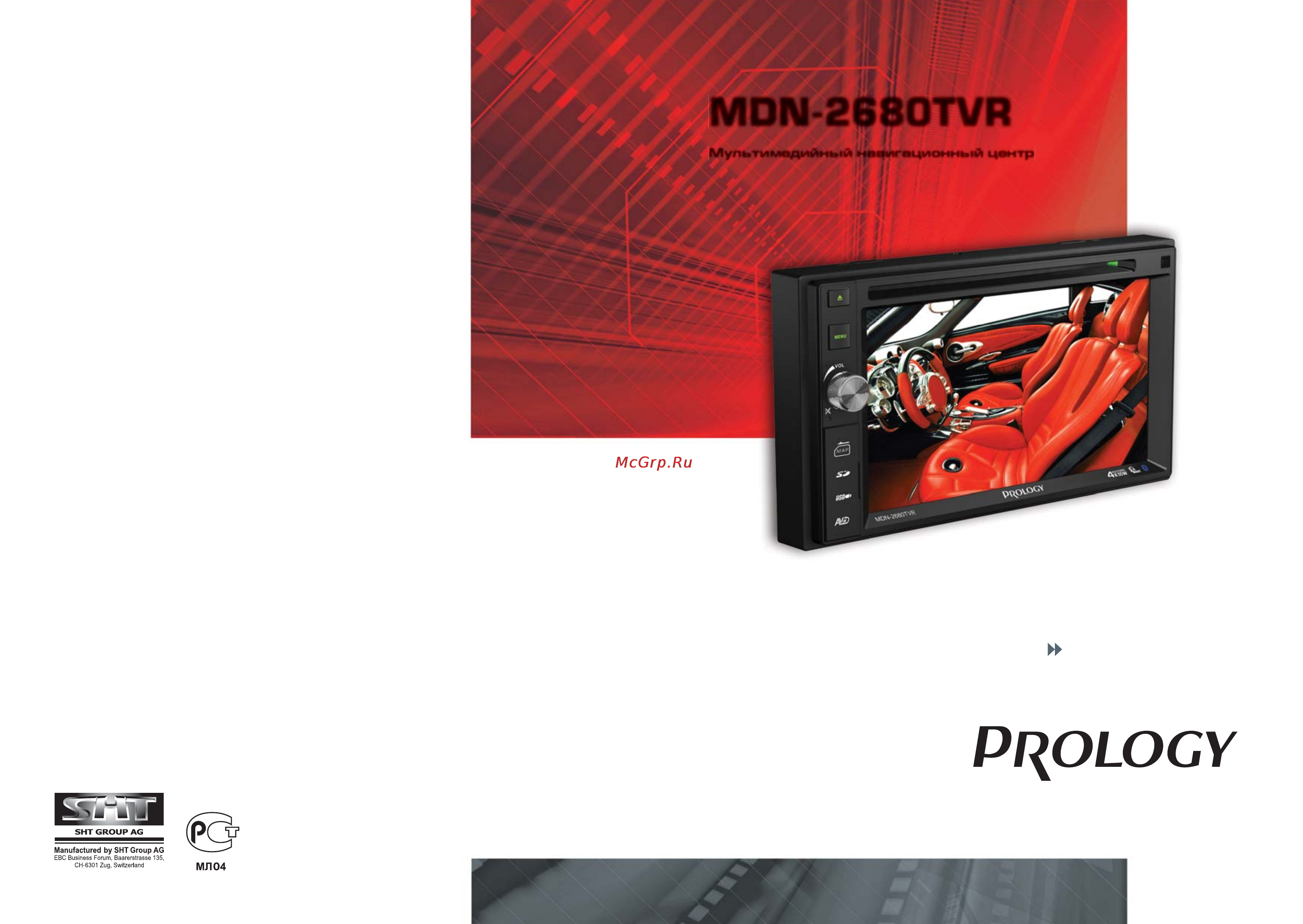 Prology MDN-2680T VR Инструкция по эксплуатации онлайн