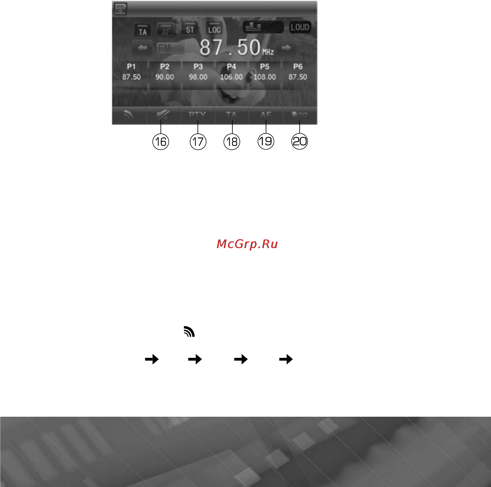 Prology MDN-2680T VR [13/69] Д87 0кнг