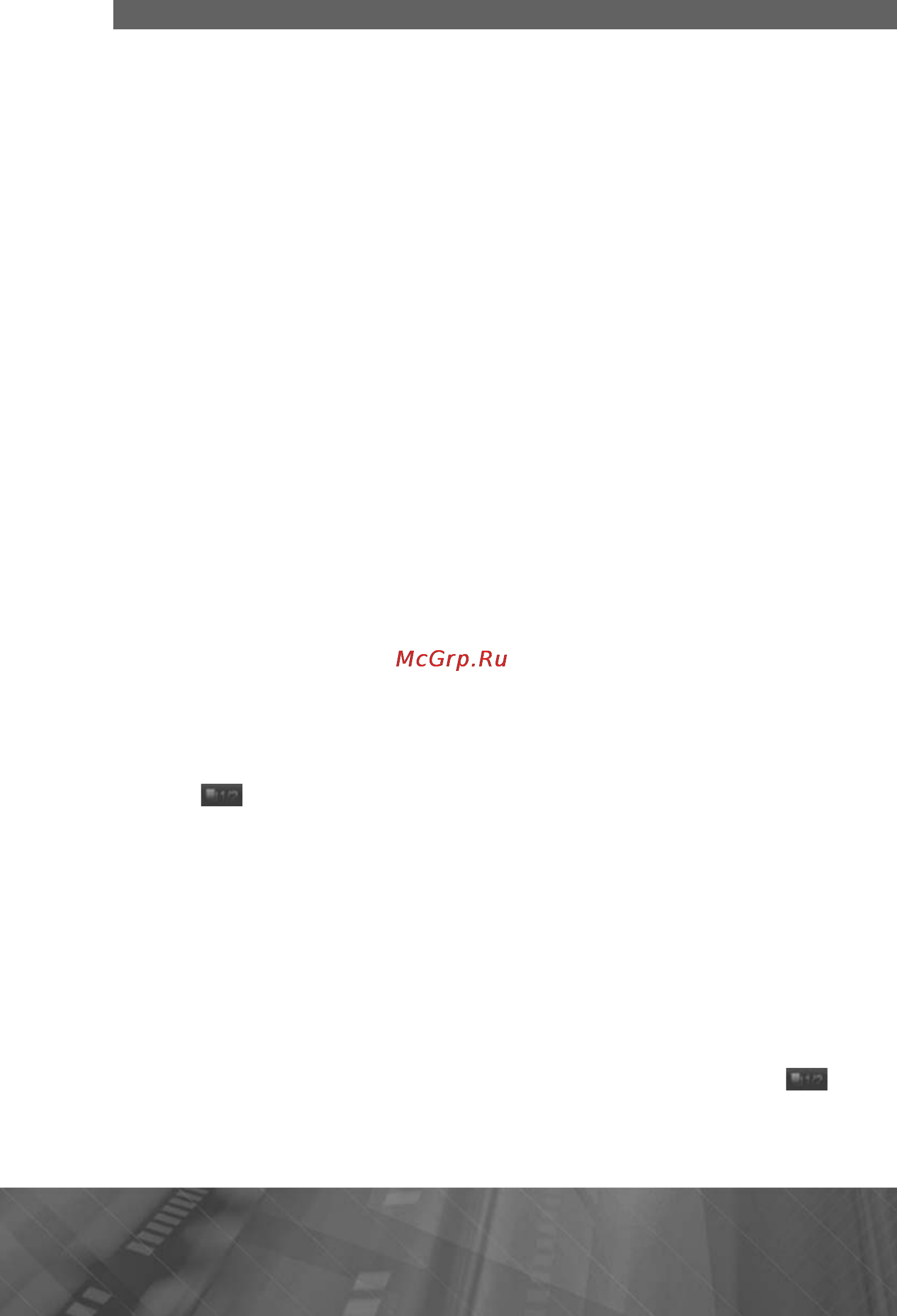 Prology MDN-2680T VR [16/69] Использование системы rds radio data system