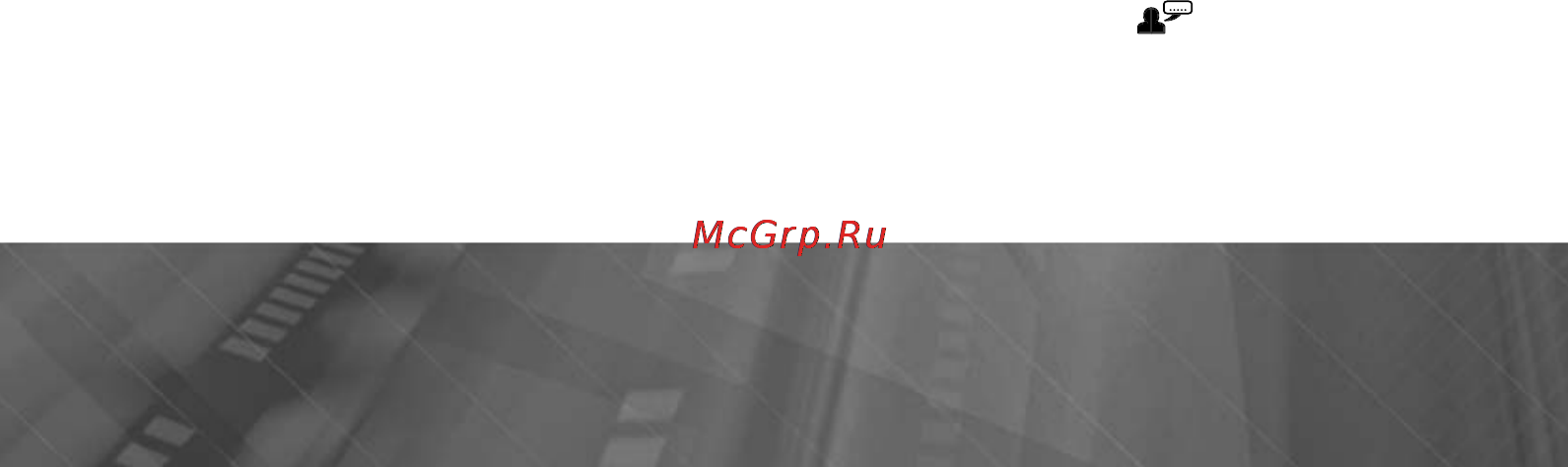 Prology MDN-2680T VR Инструкция по эксплуатации онлайн [24/69] 80669