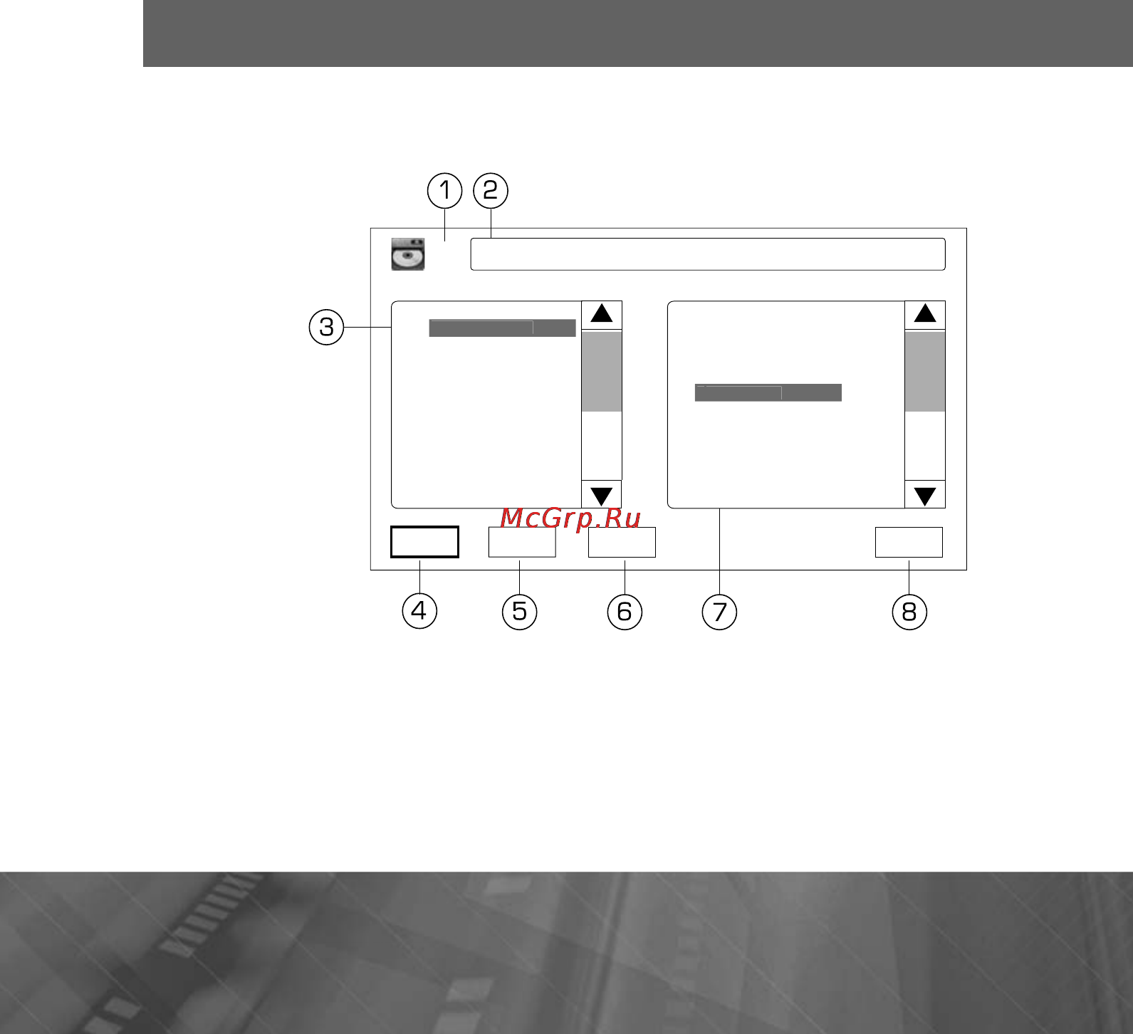 Prology MDN-2680T VR [26/69] Меню управления воспроизведением файлов аудио видеофайлов на дисках картах памяти рбв бр________________________________