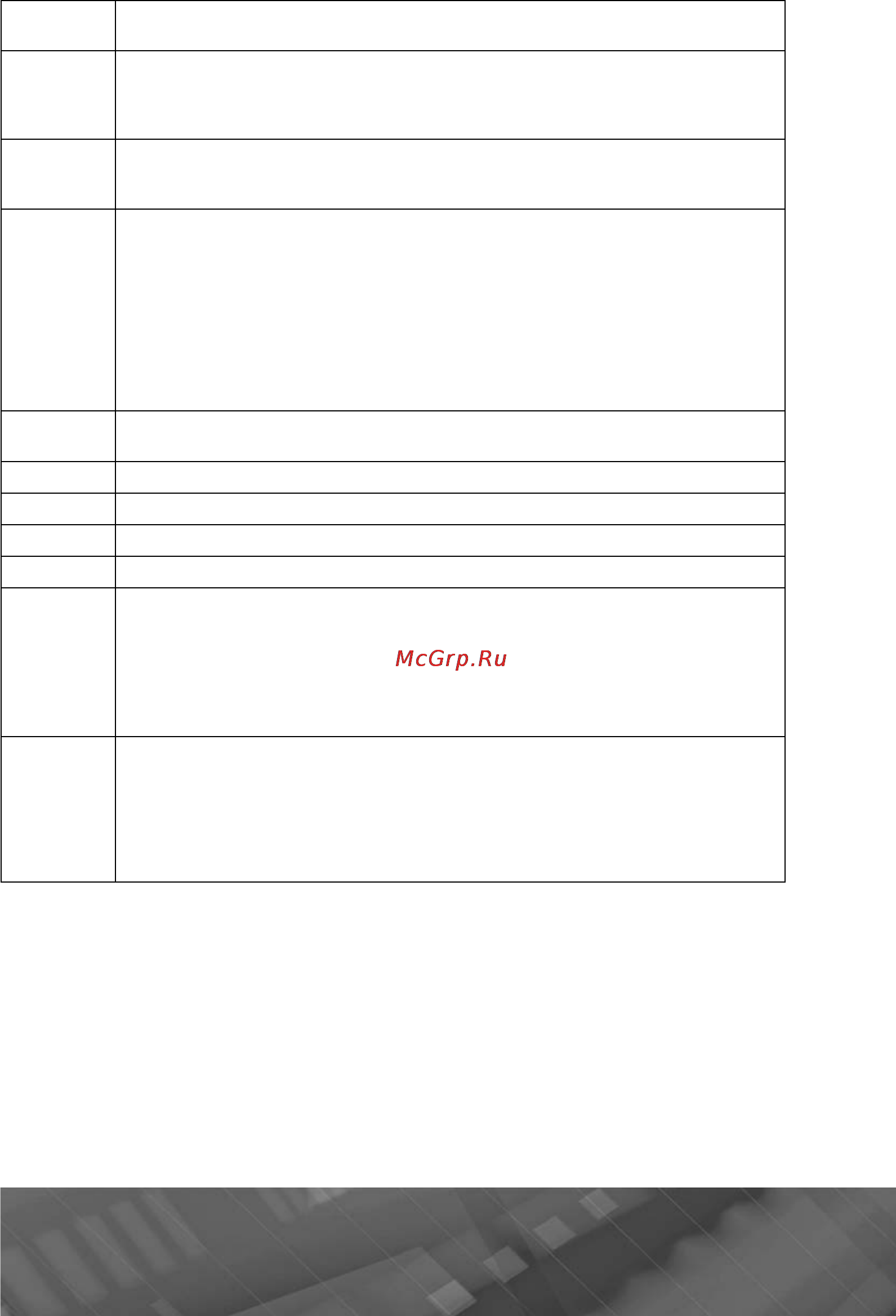 Prology MDN-2680T VR [37/69] Нтс