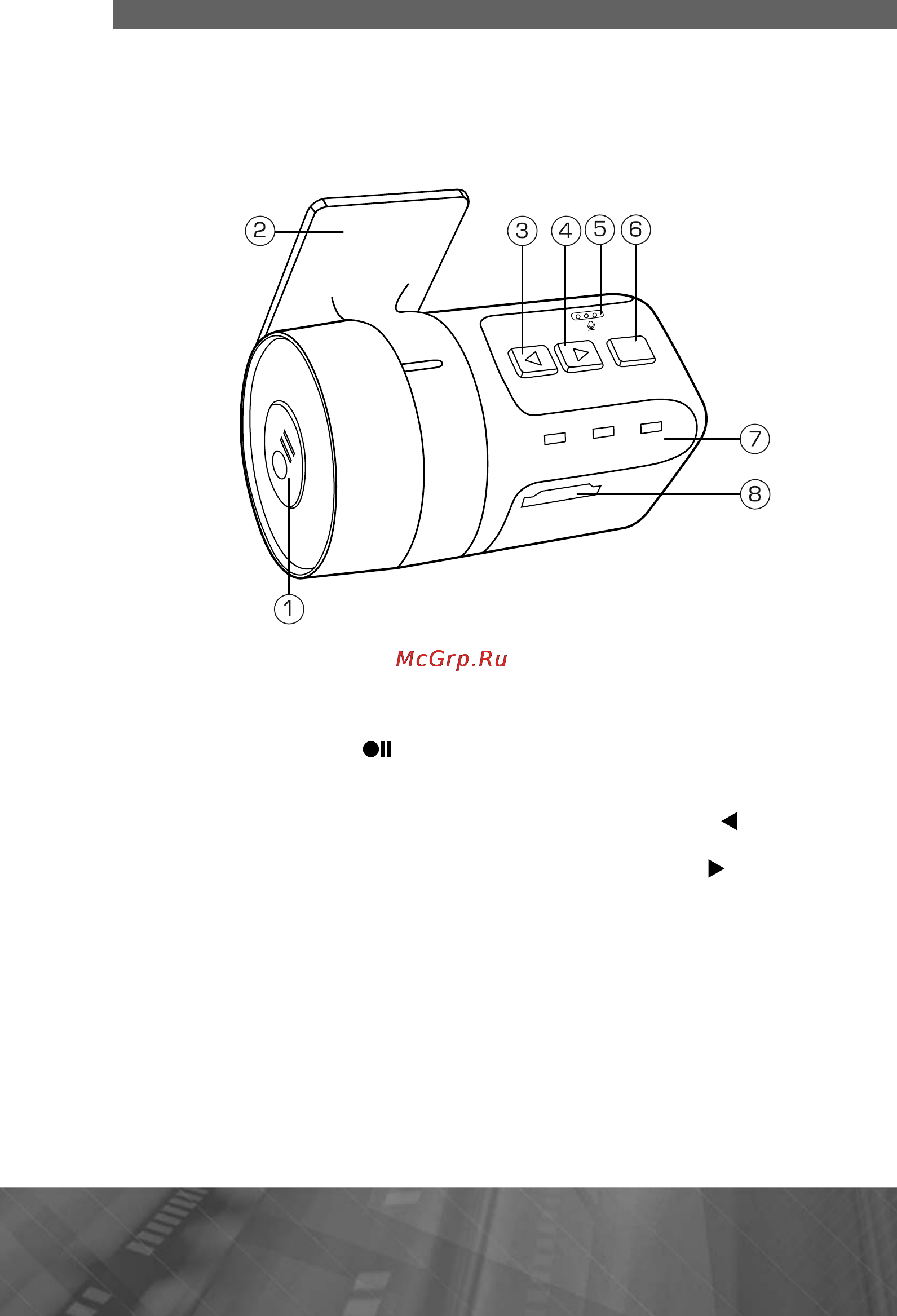 Prology MDN-2680T VR [38/69] Режим оуи