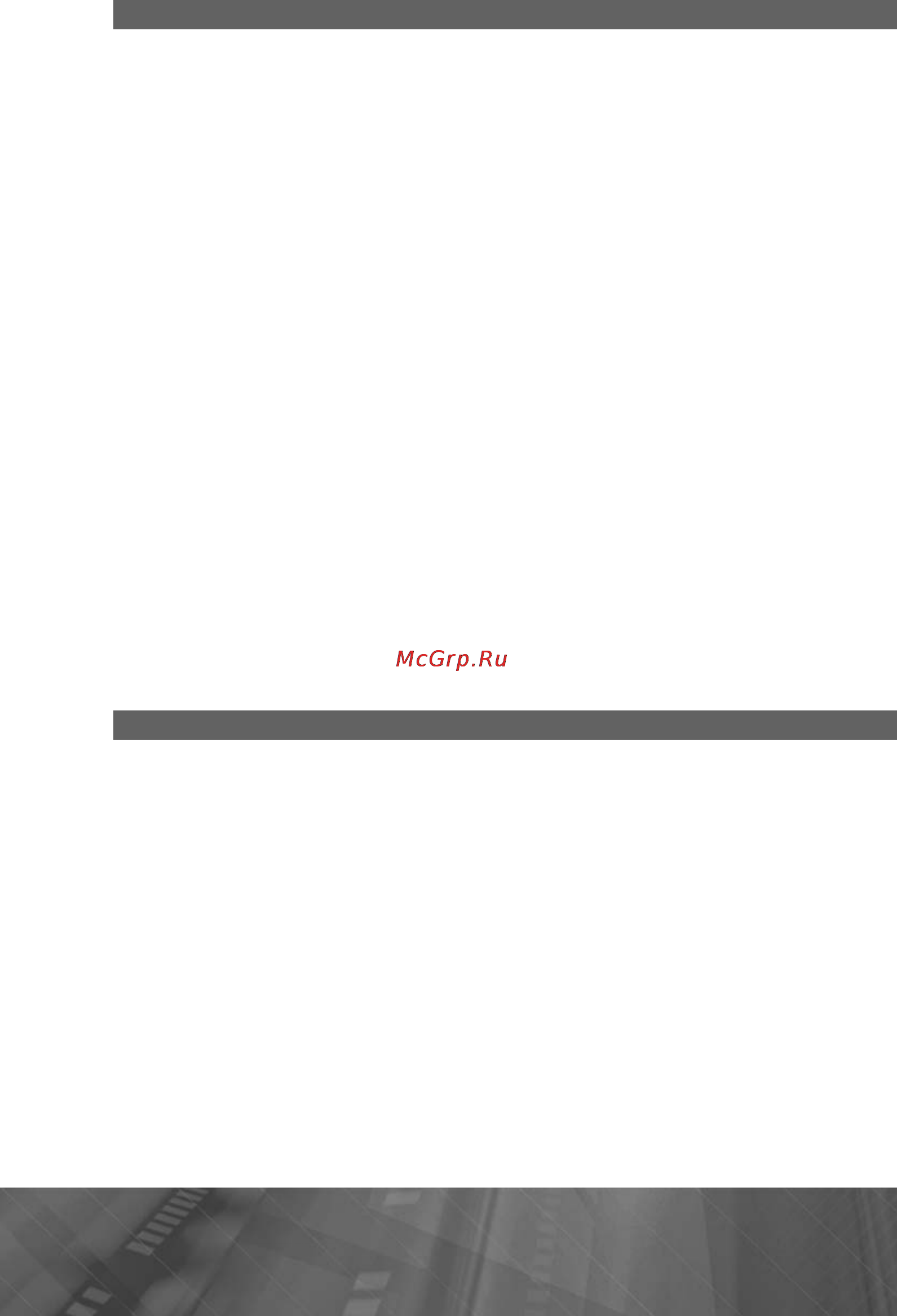 Prology MDN-2680T VR [4/69] Комплект поставки