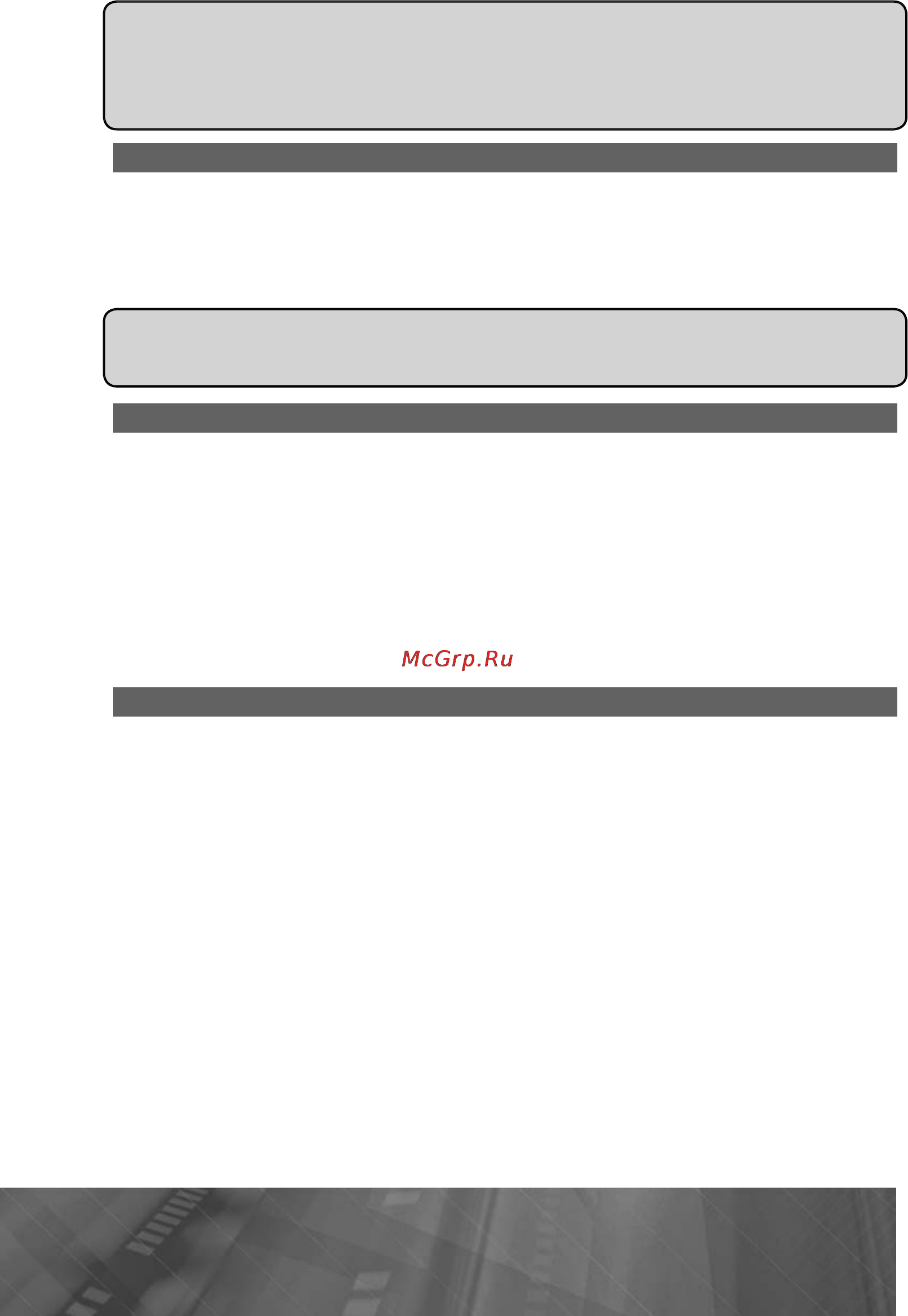Prology MDN-2680T VR [46/69] Режим камера