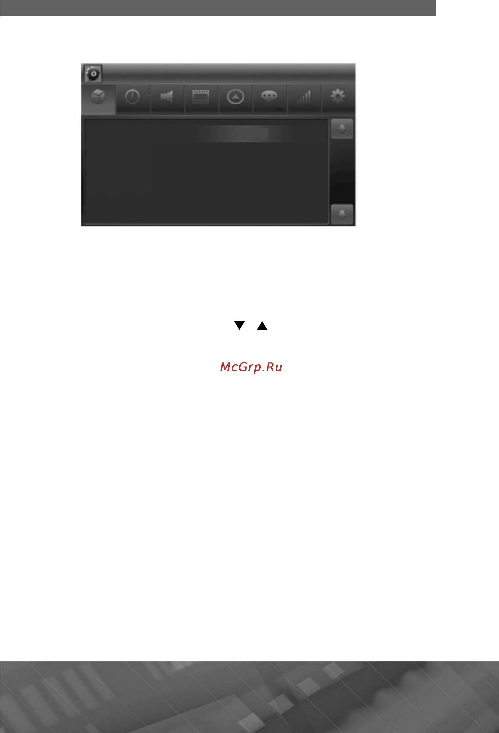 Prology MDN-2680T VR [49/69] Меню настроек устройства