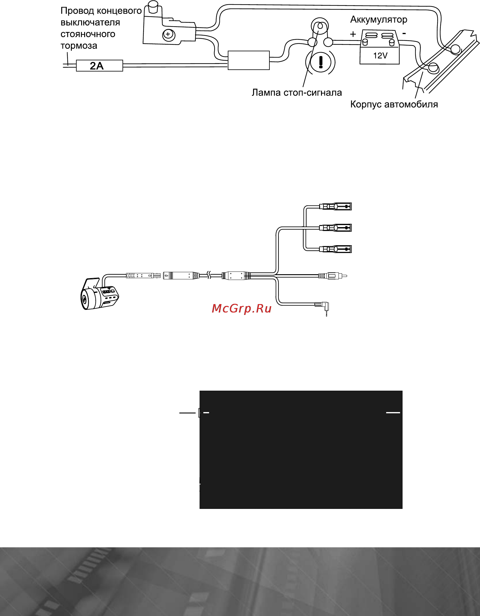 Prology MDN-2680T VR Инструкция по эксплуатации онлайн [60/69] 80669