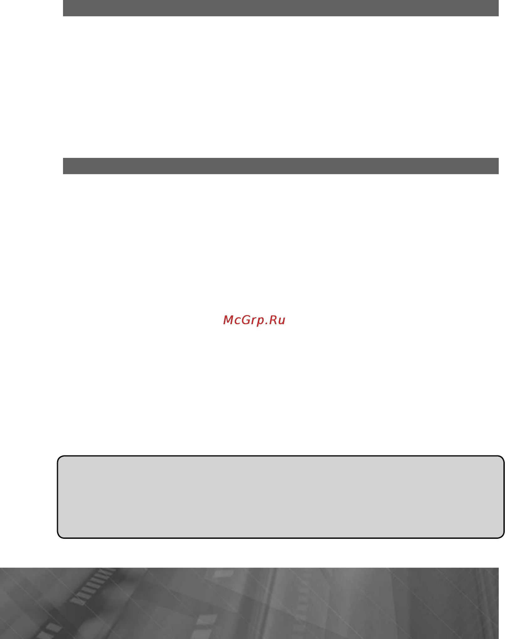 Prology MDN-2680T VR [68/69] Гарантии поставщика