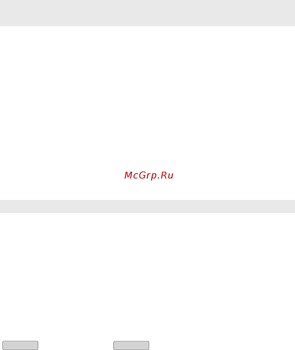 Beurer PM52 Инструкция по эксплуатации онлайн [12/48] 80671