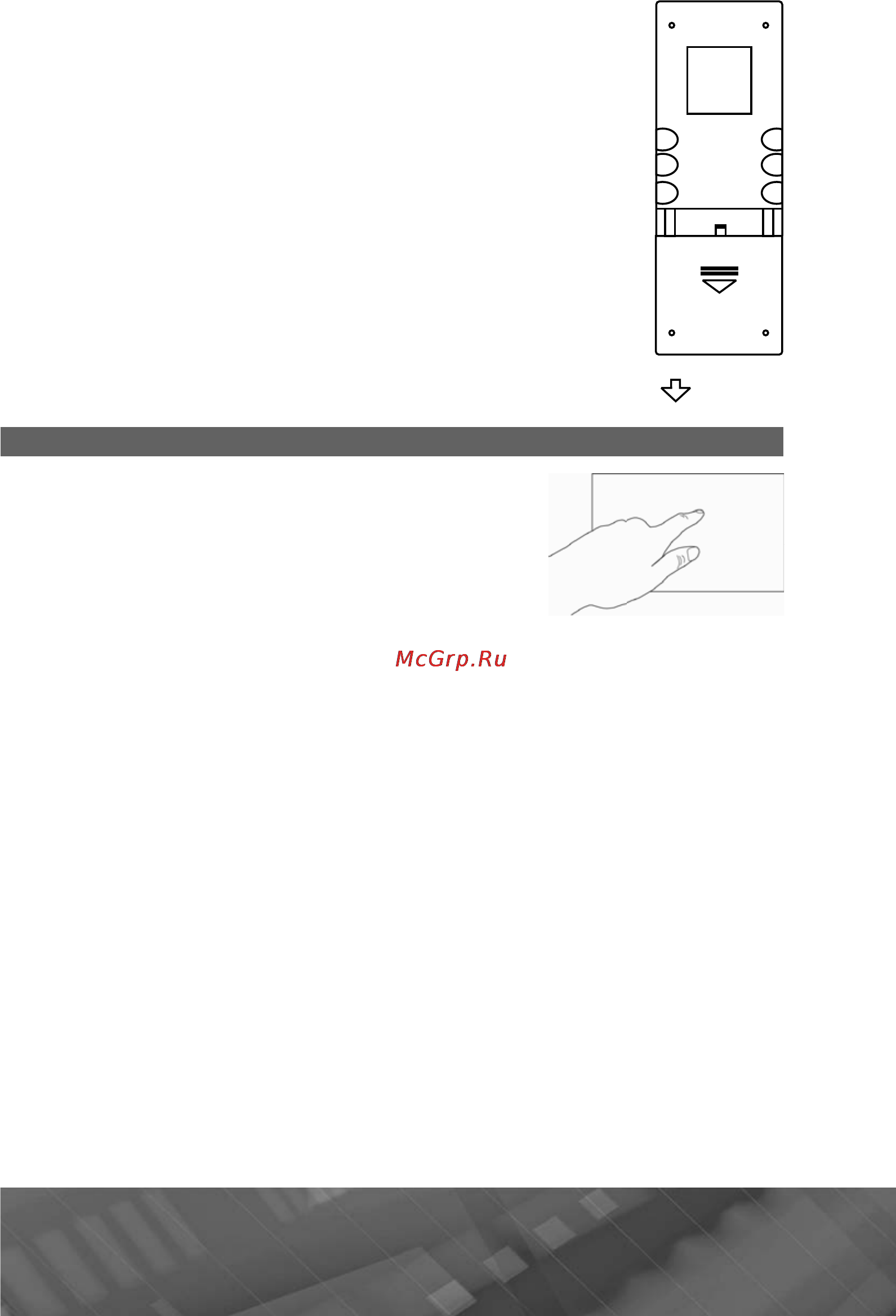 Prology MPC-62AT [11/105] Внимание