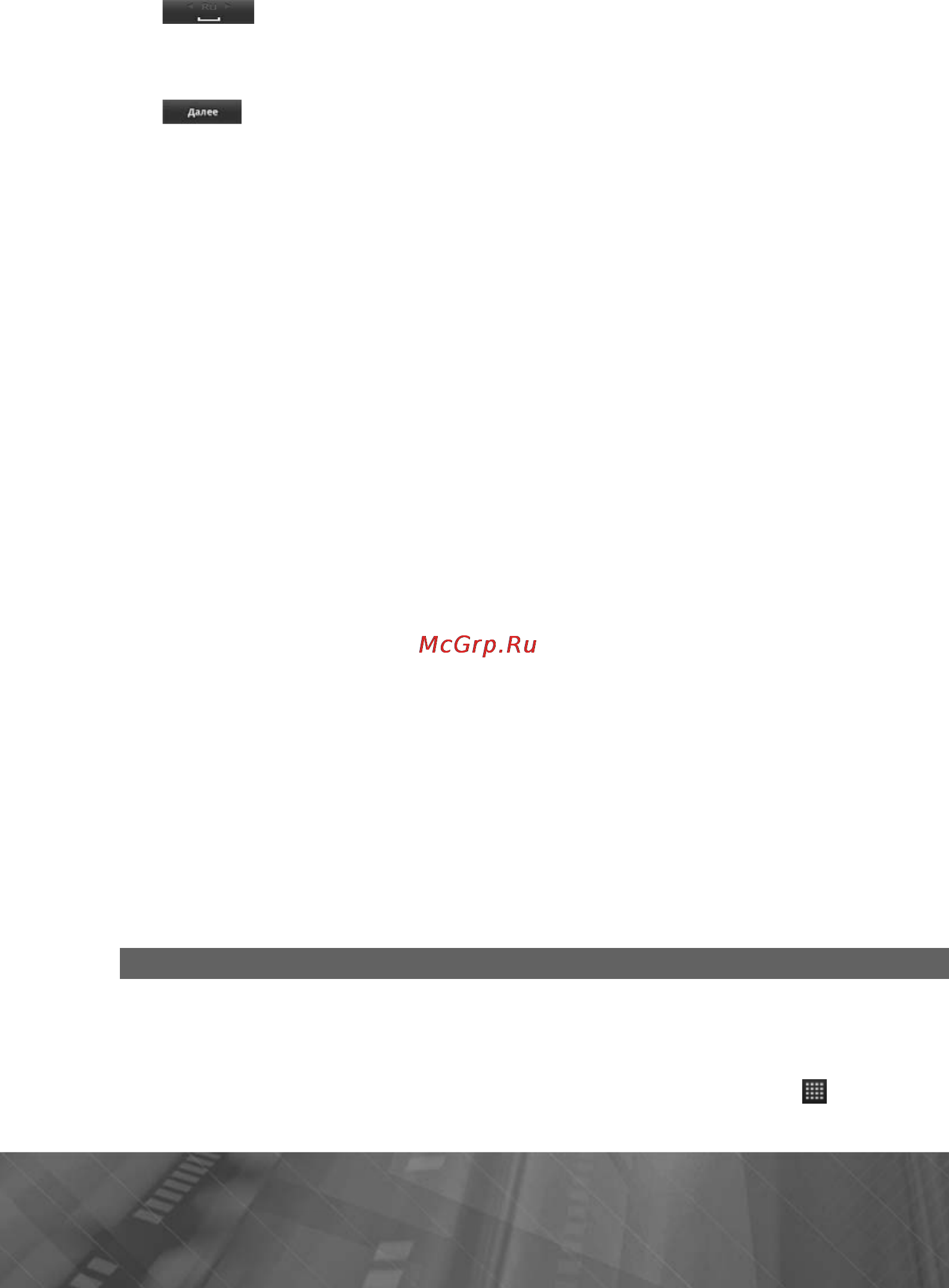 Prology MPC-62AT [16/105] Готово поиск