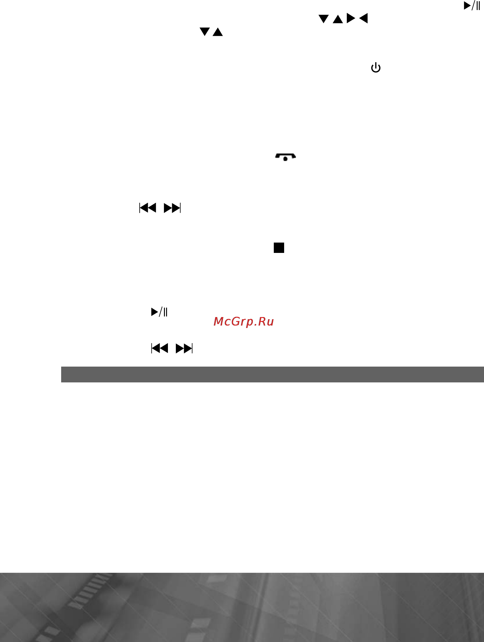 Prology MPC-64ATW [10/105] P0wer ô