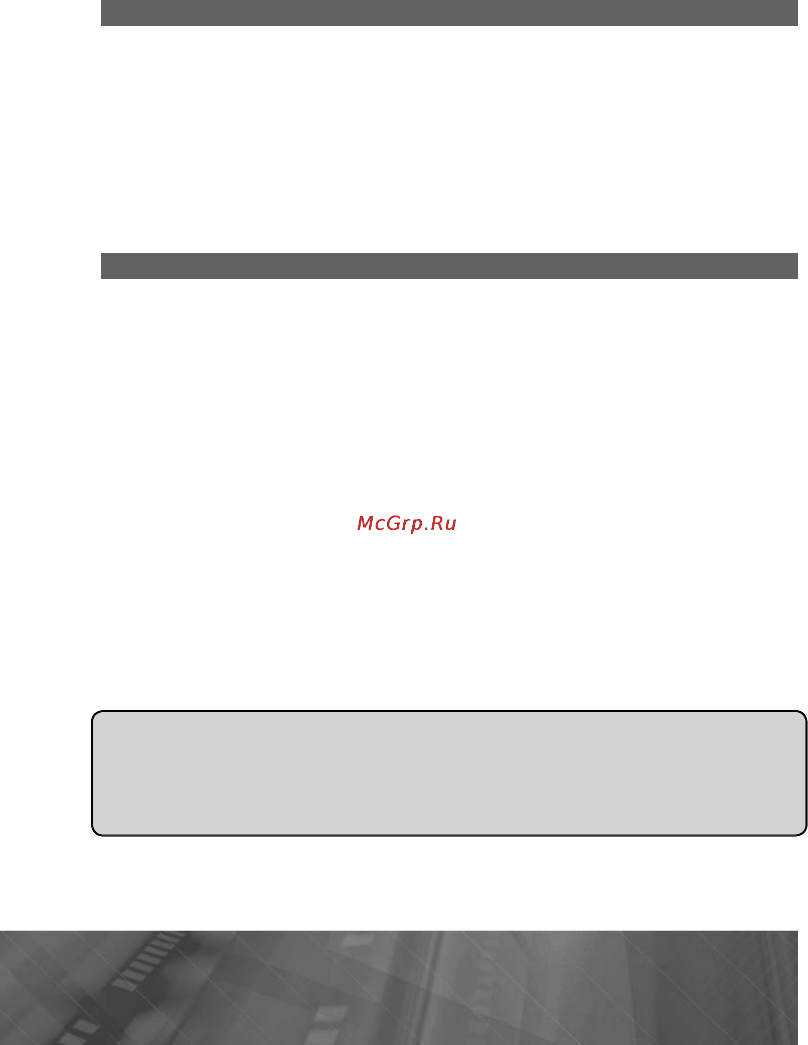 Prology MPC-64ATW [104/105] E mail