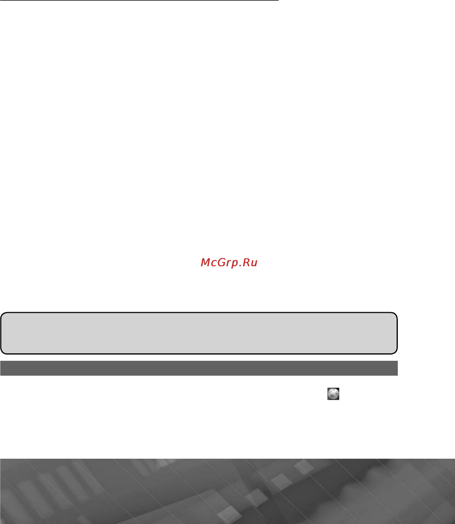 Prology MPC-64ATW [19/105] E mail