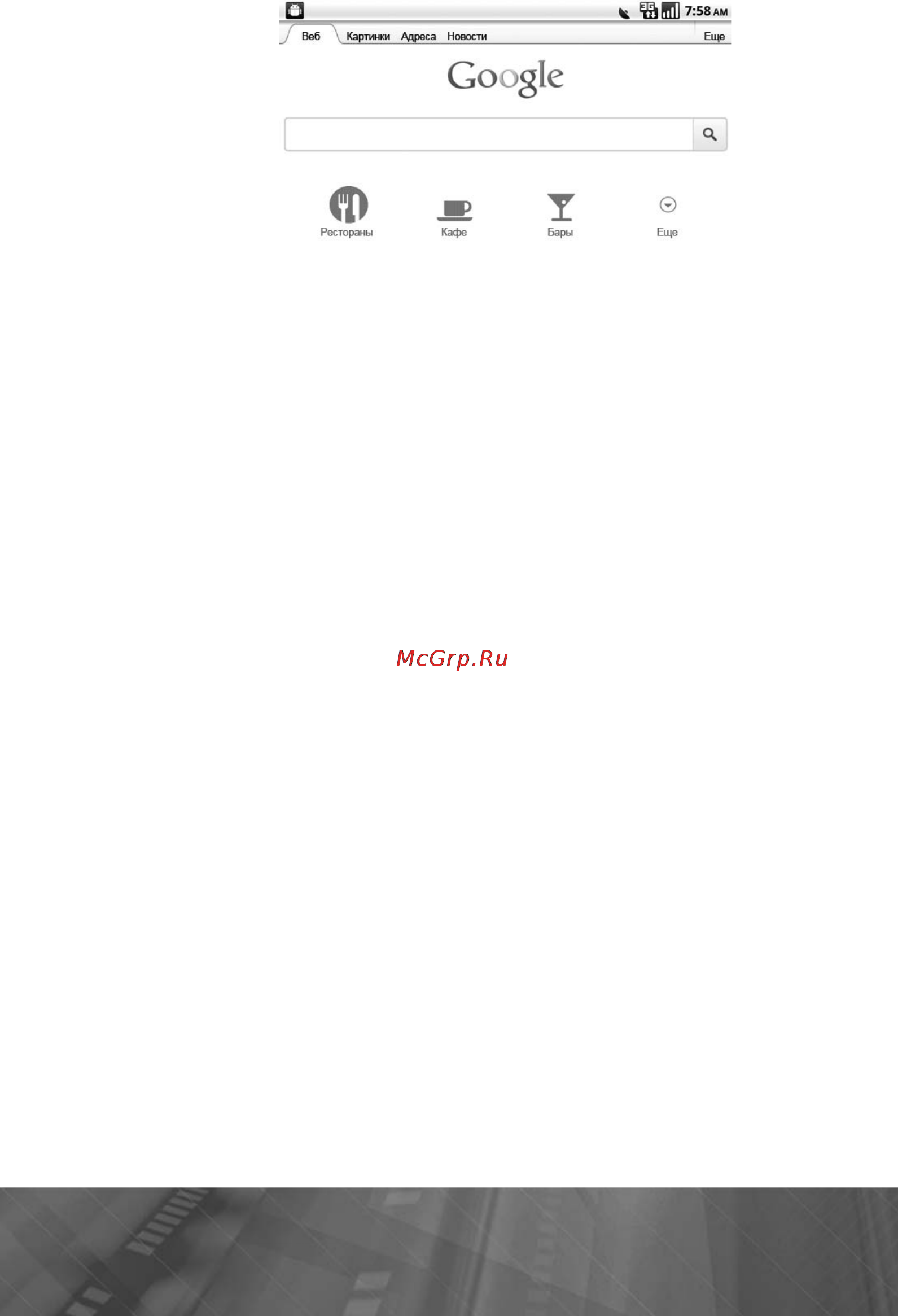 Prology MPC-64ATW [20/105] Google