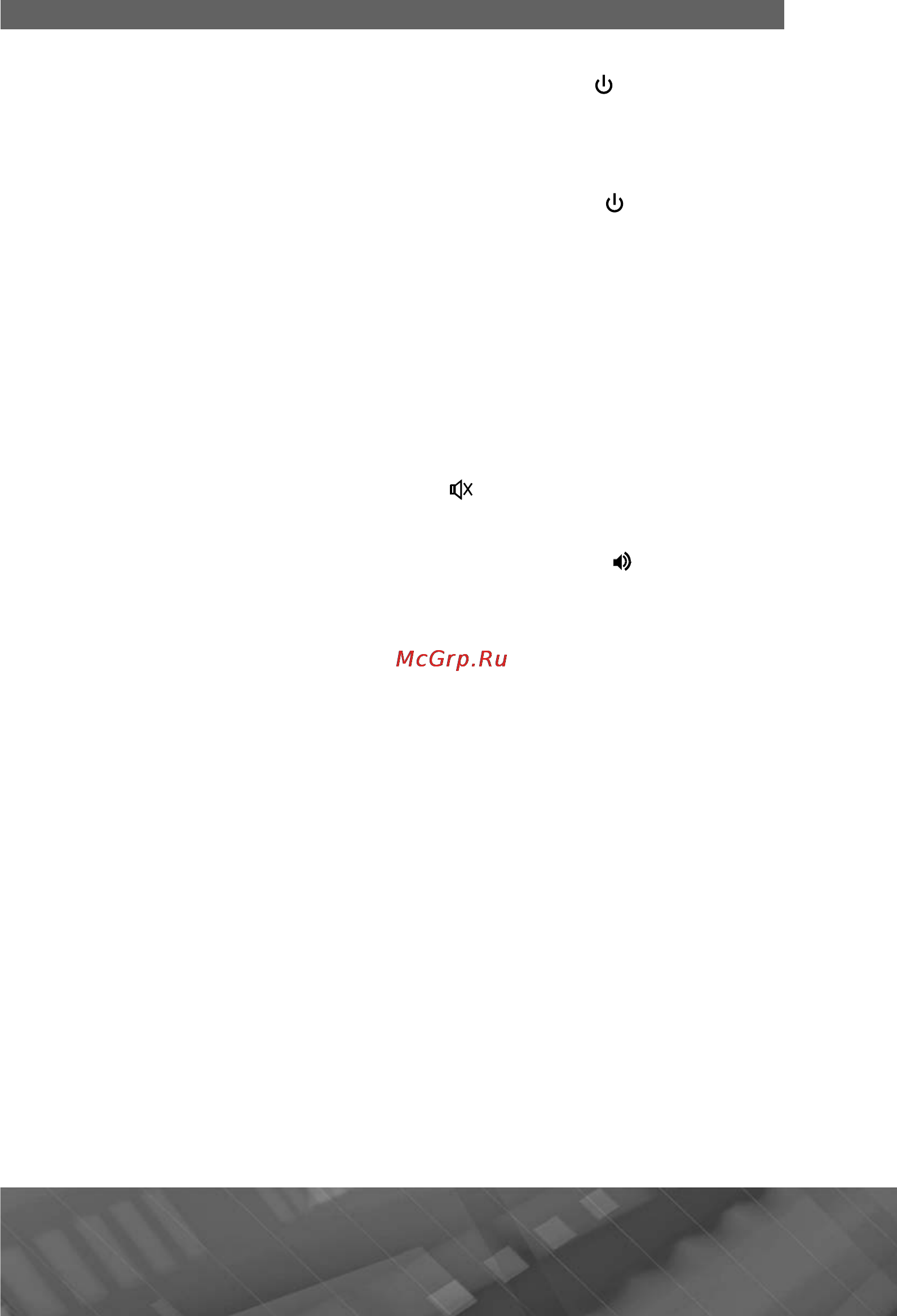Prology MPC-64ATW [21/105] Кнопка reset