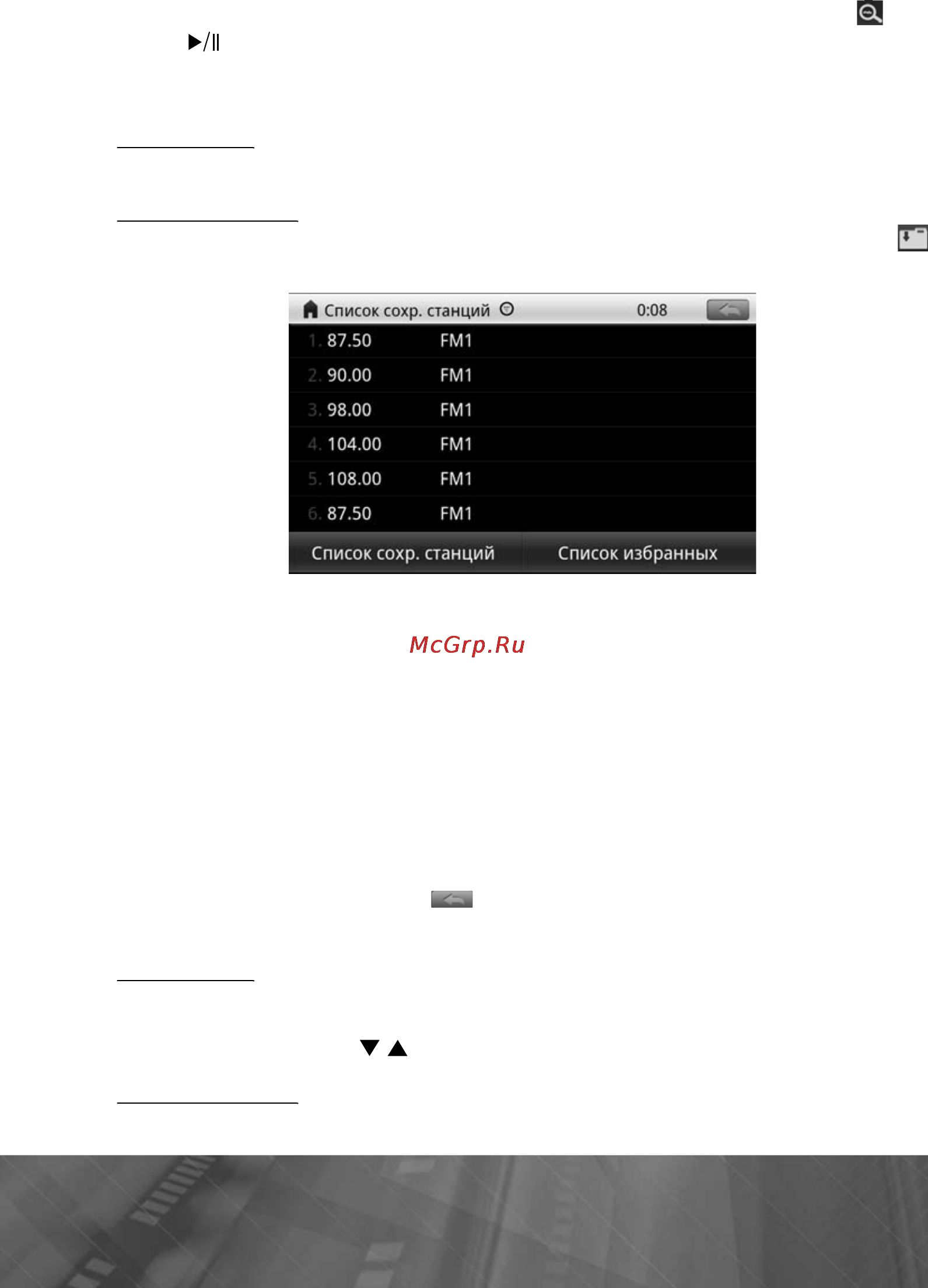 Prology MPC-64ATW [24/105] Отмена