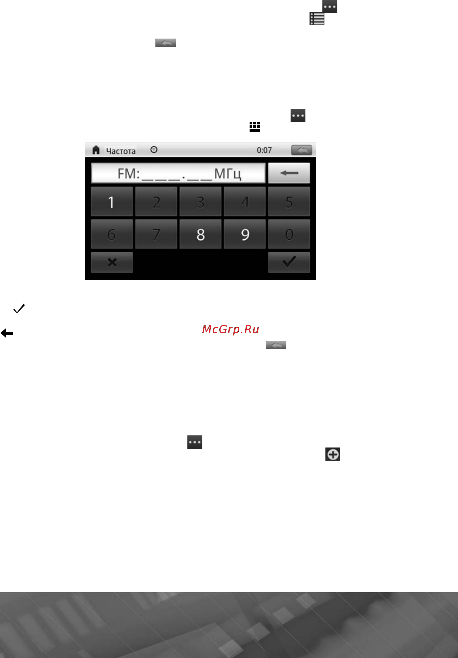 Prology MPC-64ATW [25/105] Дальний