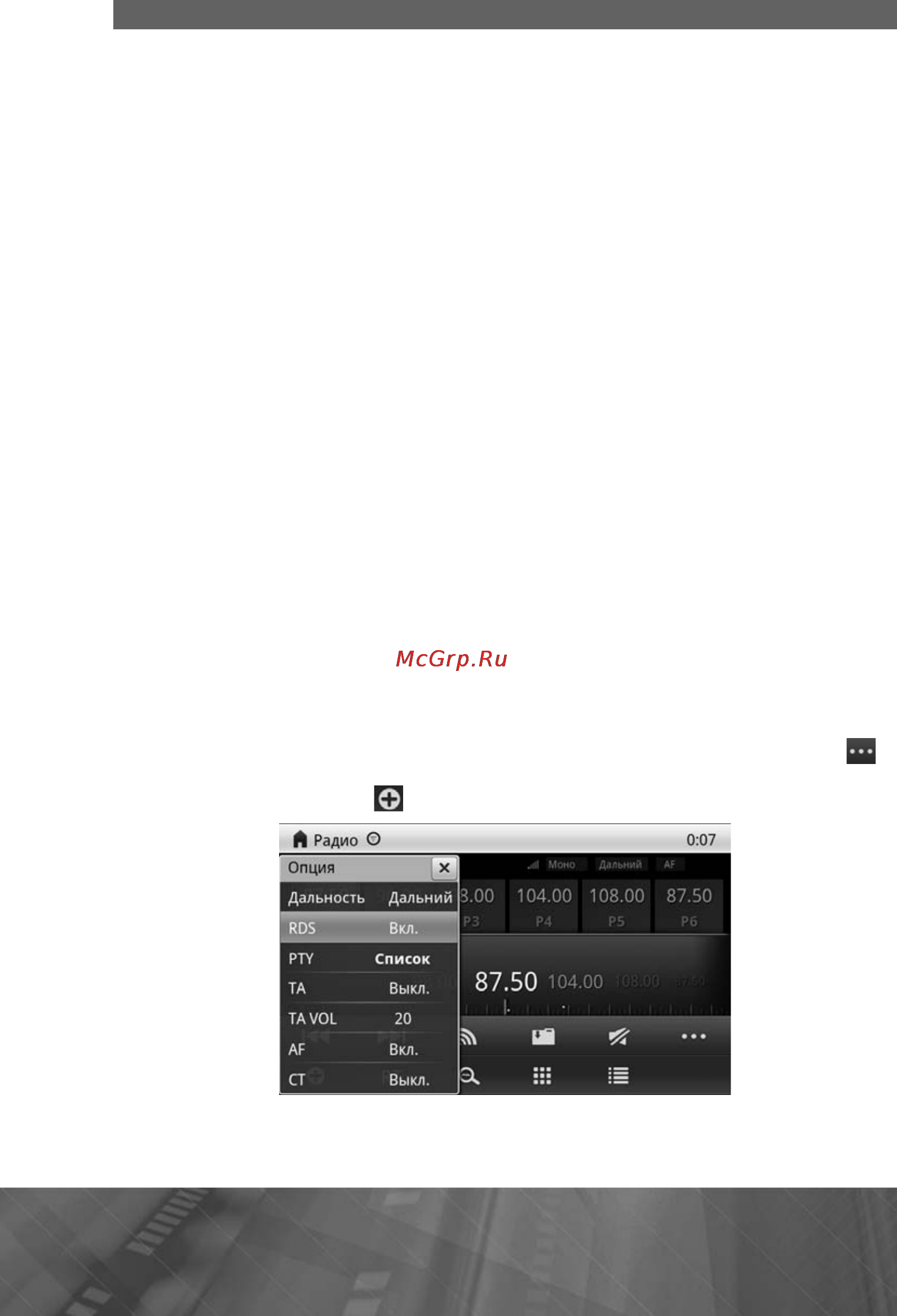 Prology MPC-64ATW [26/105] Pi ps af тр та ео1 1