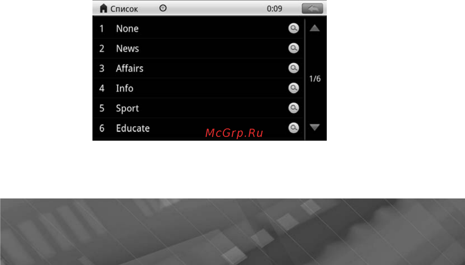Prology MPC-64ATW [27/105] Та vol