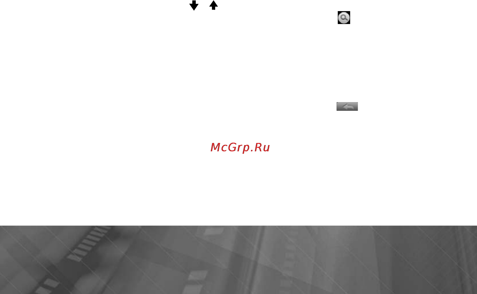 Prology MPC-64ATW [28/105] Примечание