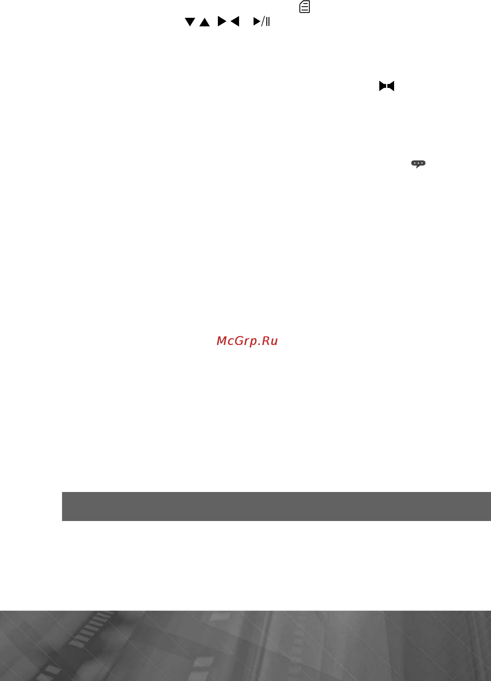 Prology MPC-64ATW [34/105] Выбор камеры угла просмотра