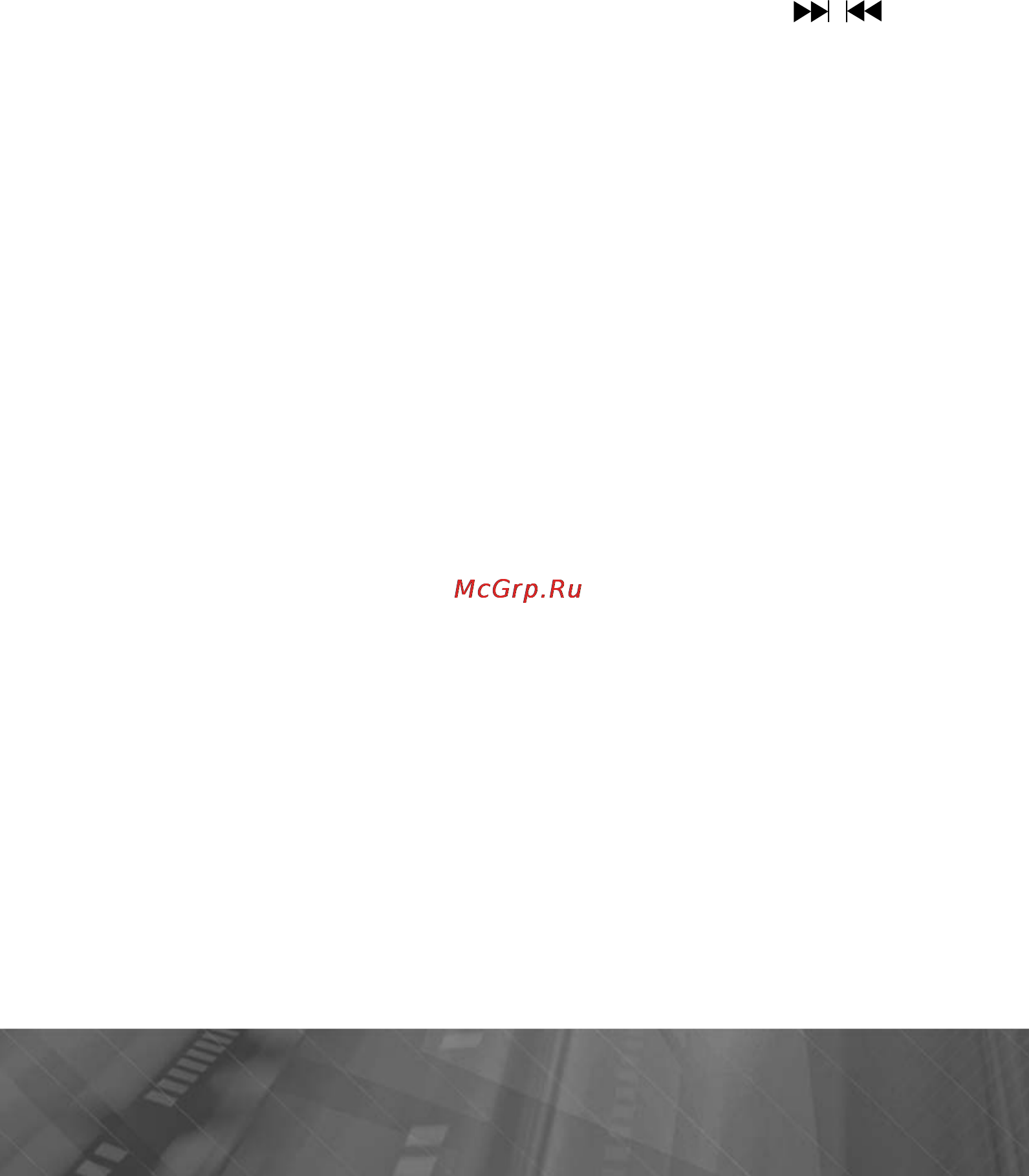 Prology MPC-64ATW [38/105] Repeat all