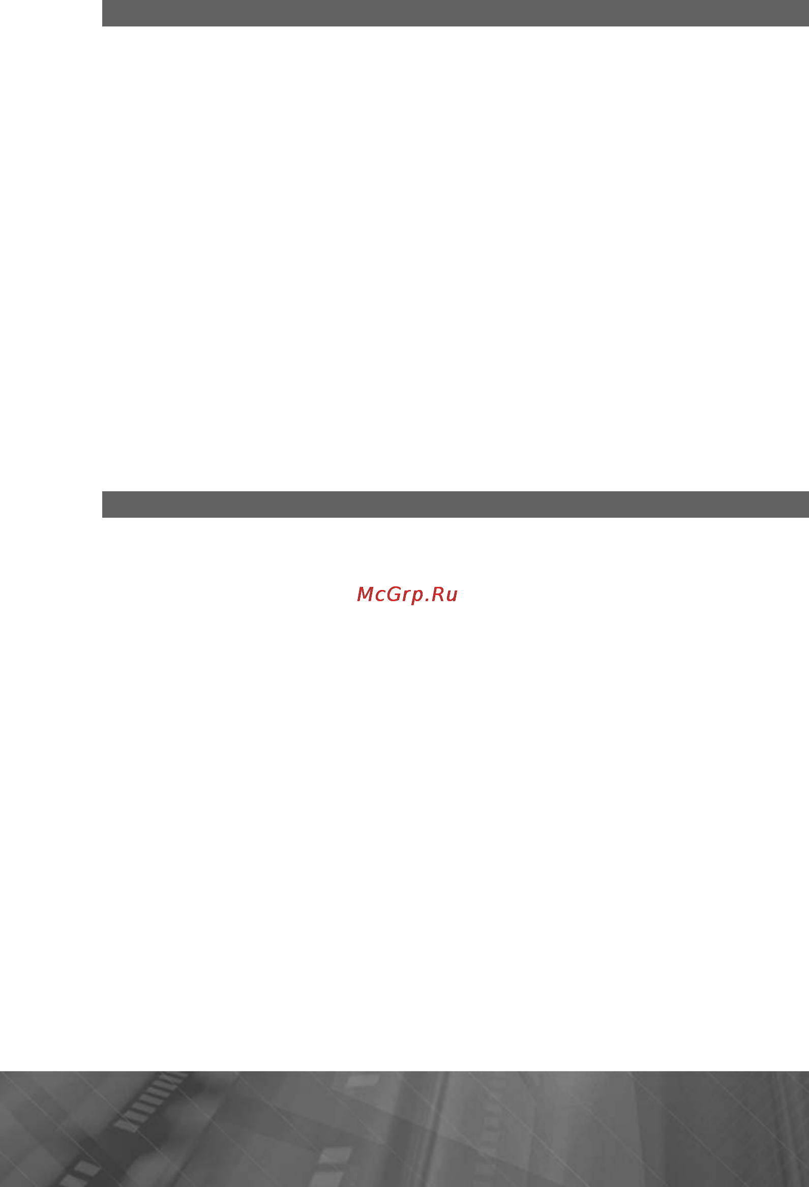 Prology MPC-64ATW [4/105] Комплект поставки