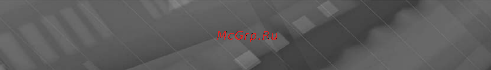 Prology MPC-64ATW [45/105] Примечание