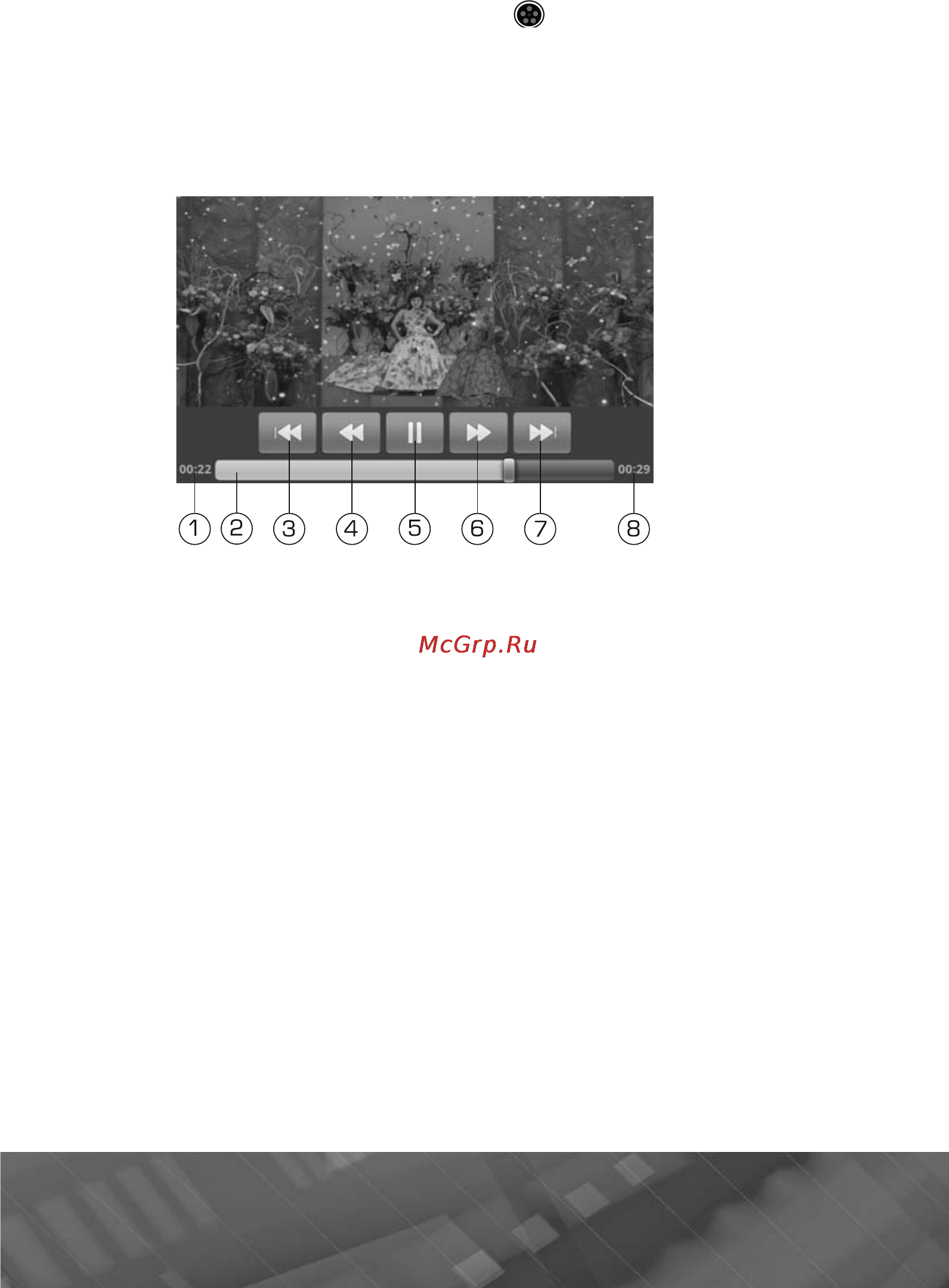 Prology MPC-64ATW [47/105] Примечание
