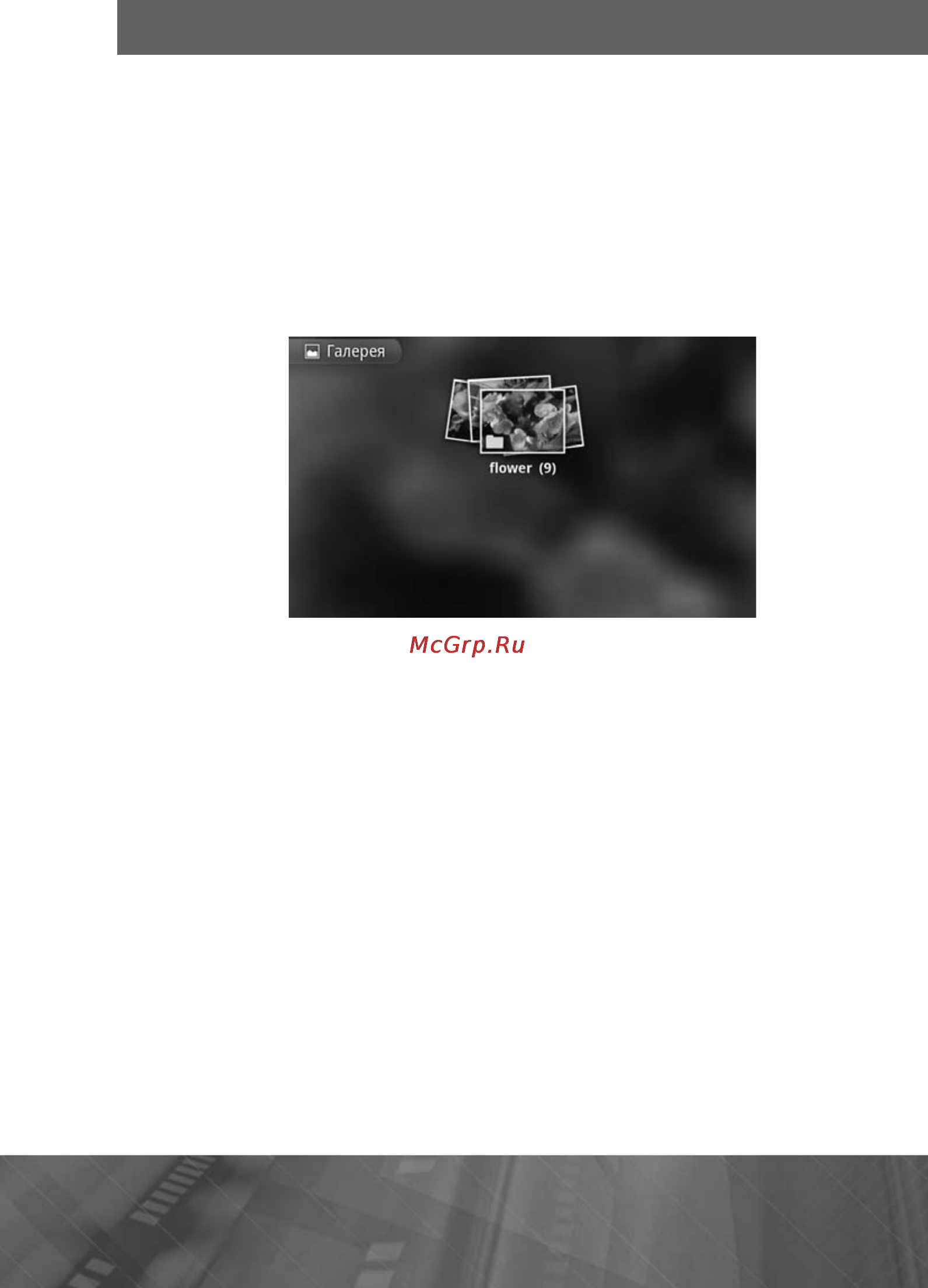 Prology MPC-64ATW [48/105] Галерея