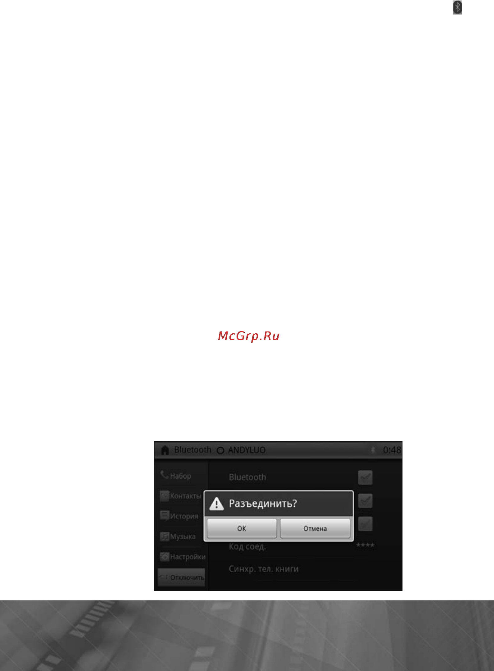 Prology MPC-64ATW [54/105] Один