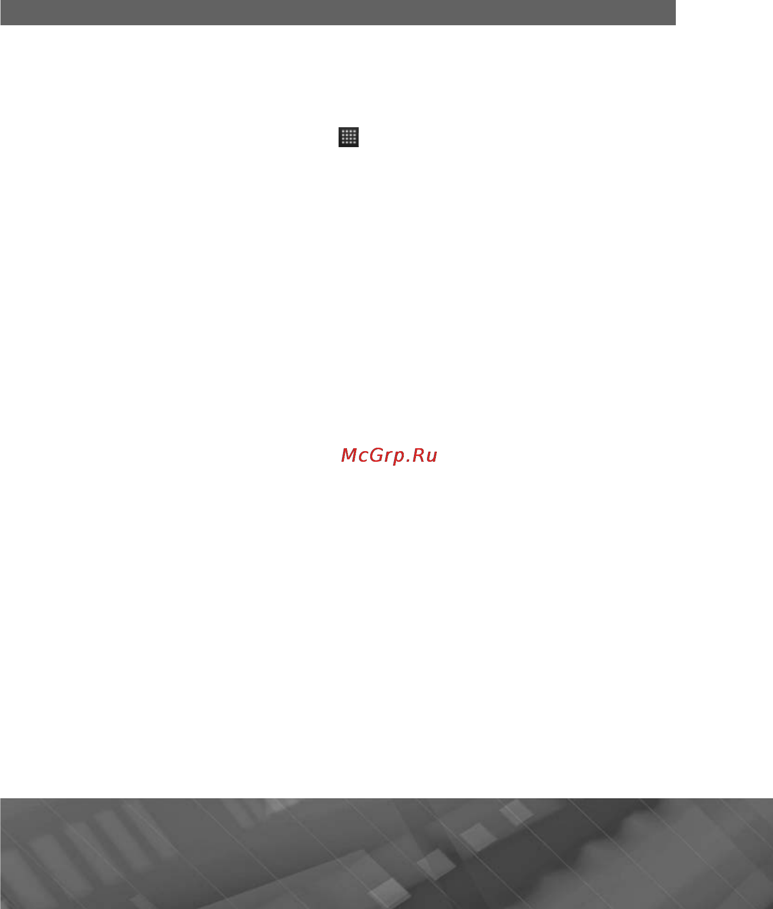 Prology MPC-64ATW [65/105] Диапазон