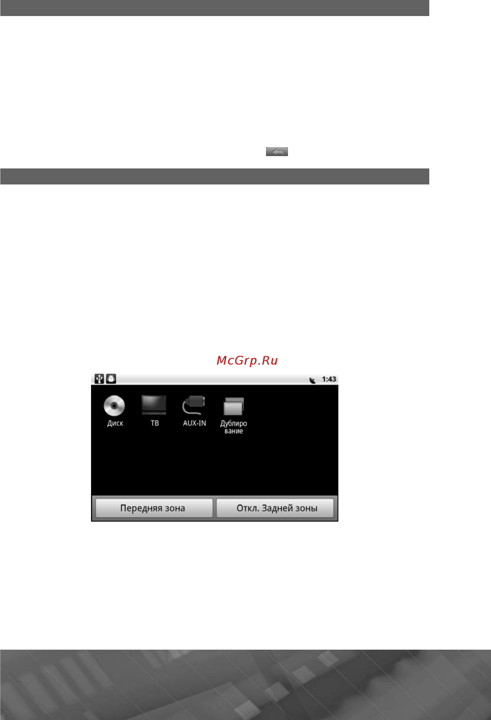Prology MPC-64ATW [67/105] Aux in 1