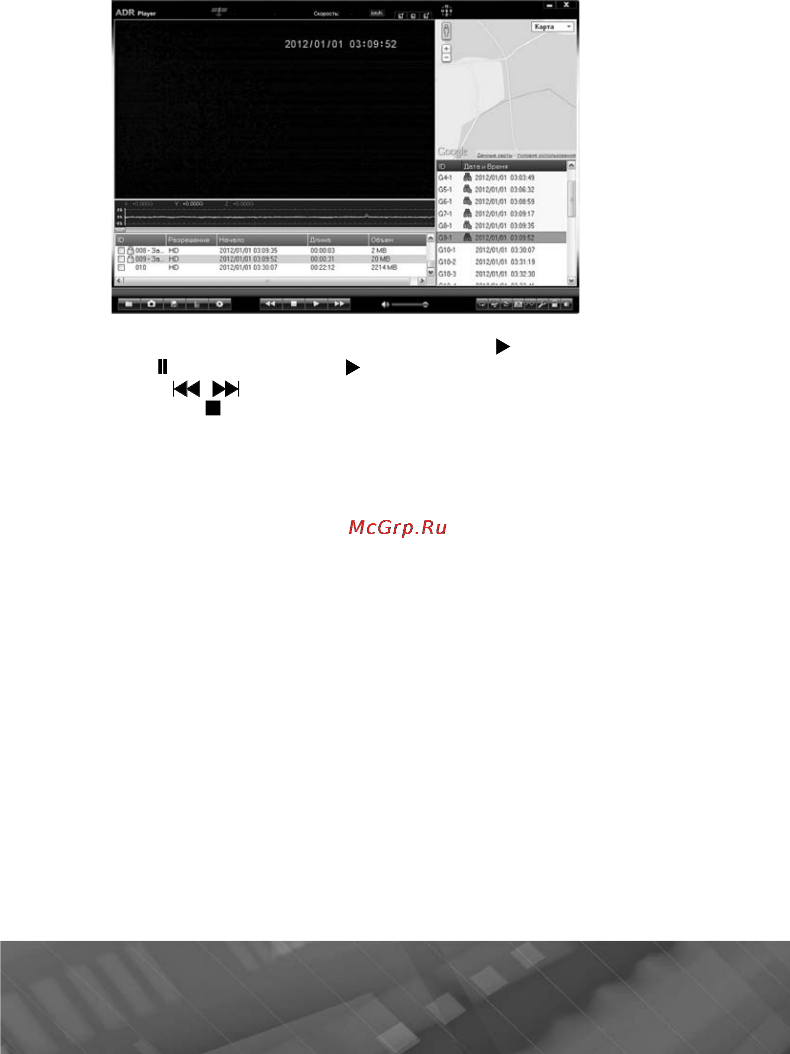 Prology MPC-64ATW [71/105] Подключение к пк