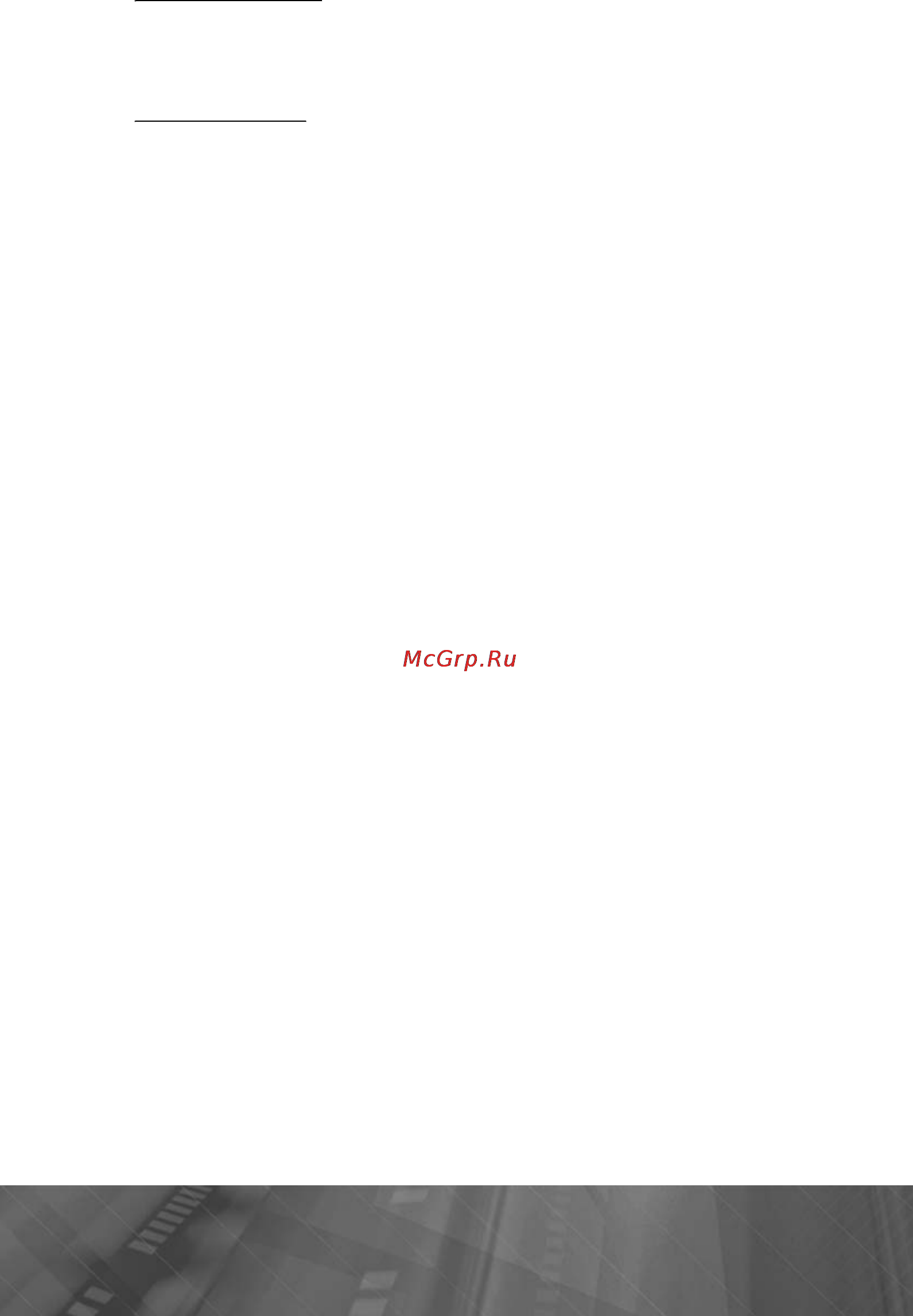 Prology MPC-64ATW [74/105] Местоположение