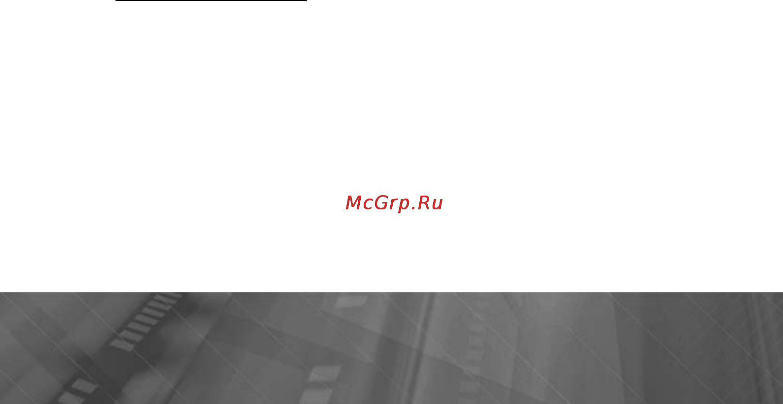 Prology MPC-64ATW [78/105] Память