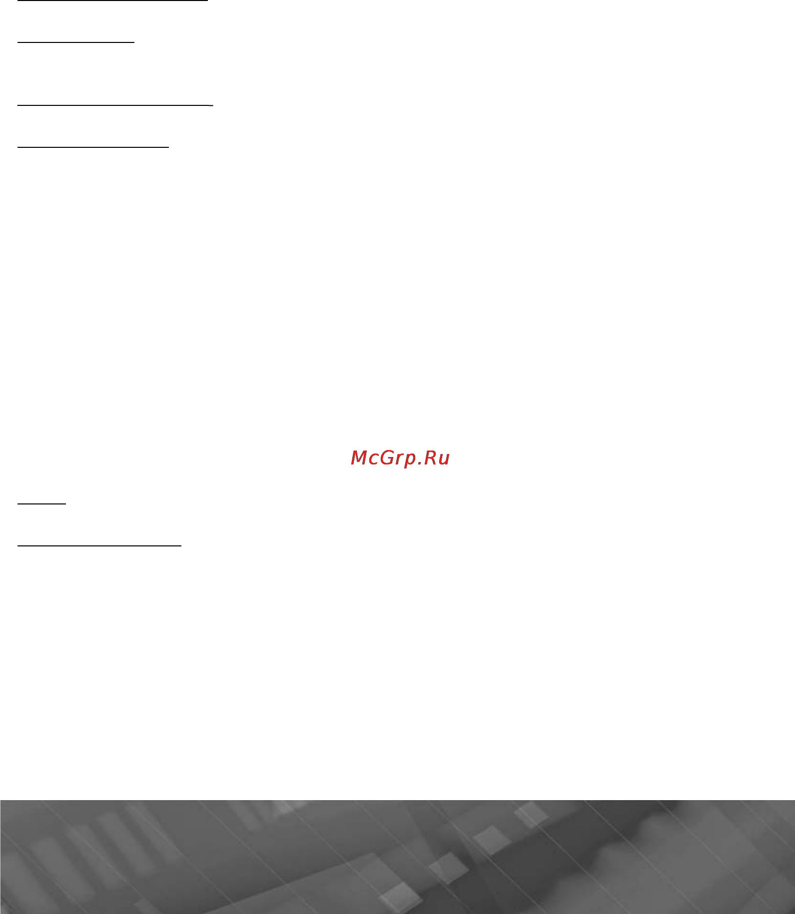 Prology MPC-64ATW [79/105] Голосовой ввод и вывод