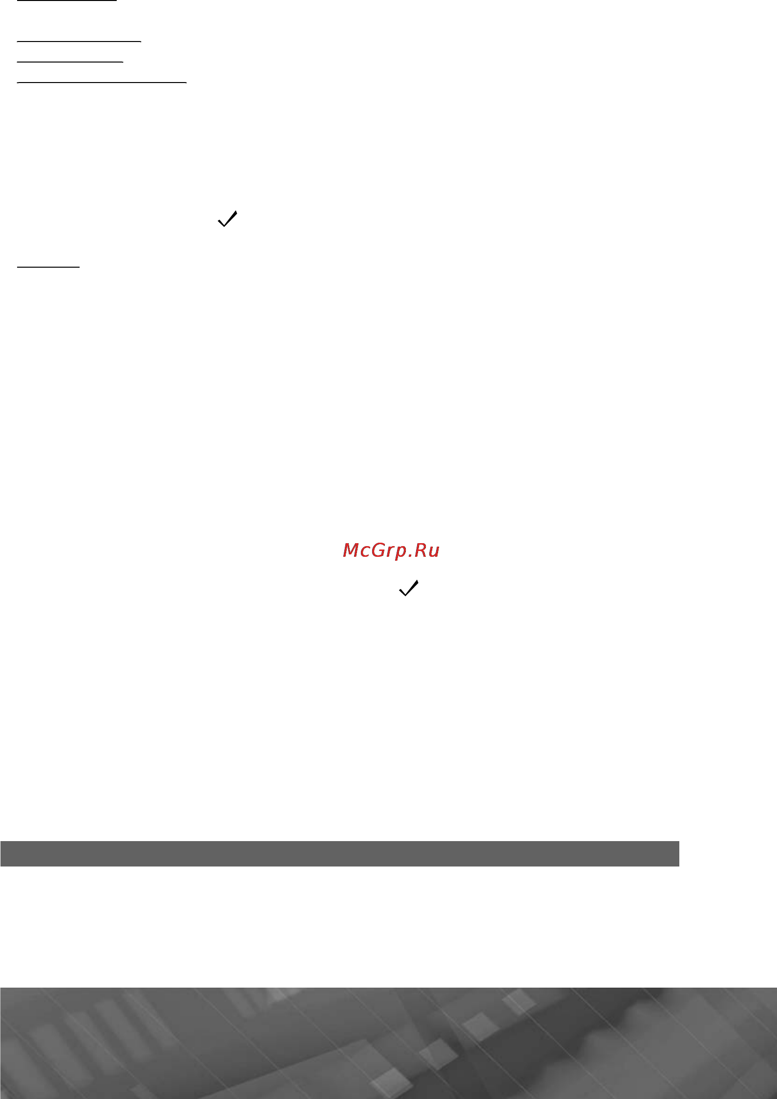 Prology MPC-64ATW [83/105] Об устройстве