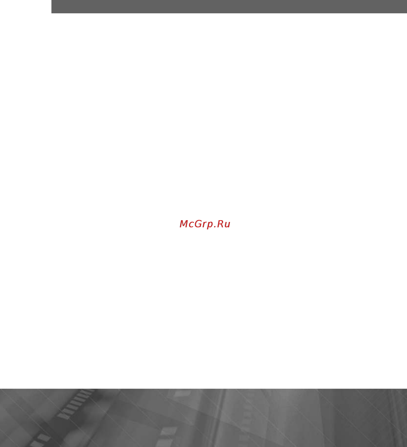 Prology MPC-64ATW [90/105] Аудиосекция