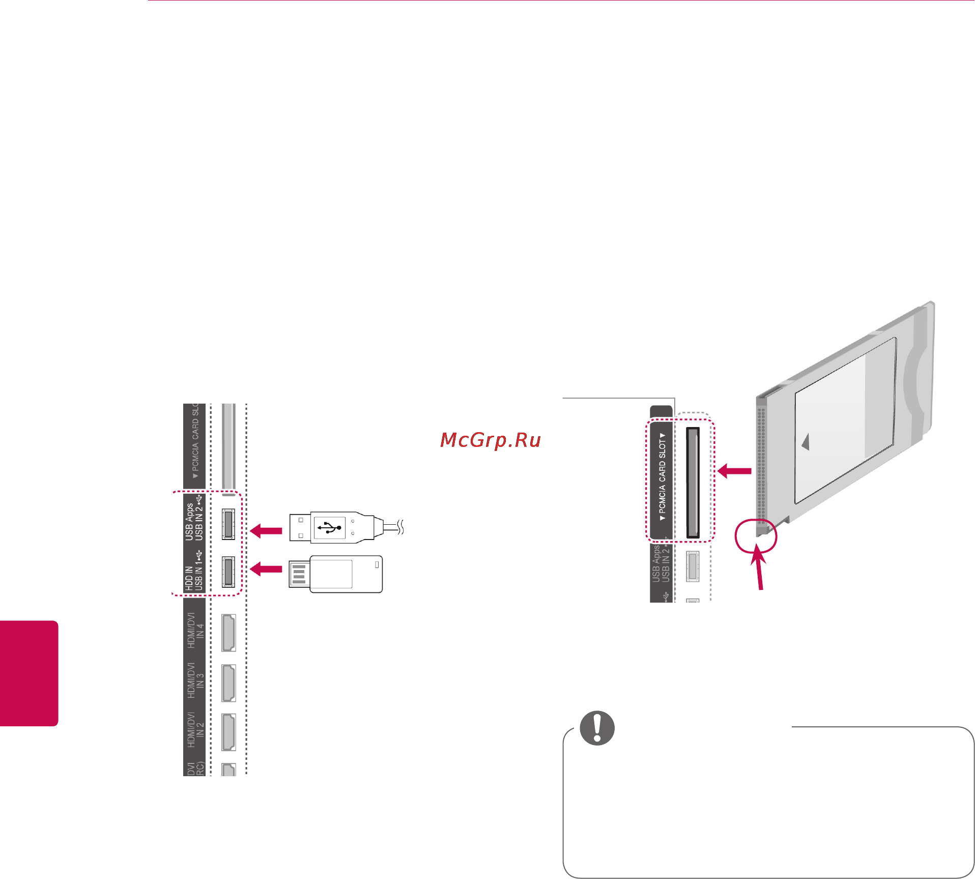 LG 42LW570S [122/155] Подключение накопителя usb
