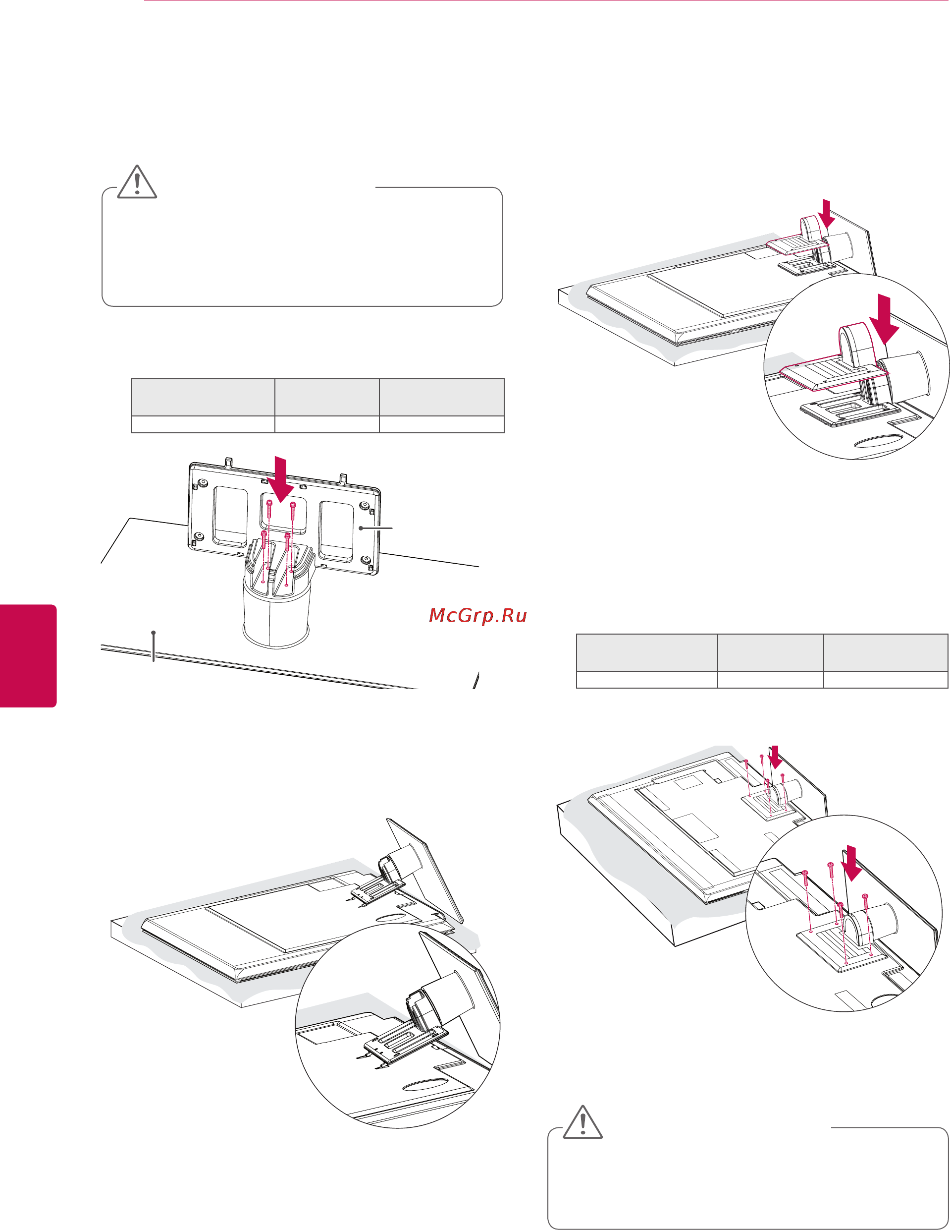 LG 42LW570S [18/155] Предупреждение