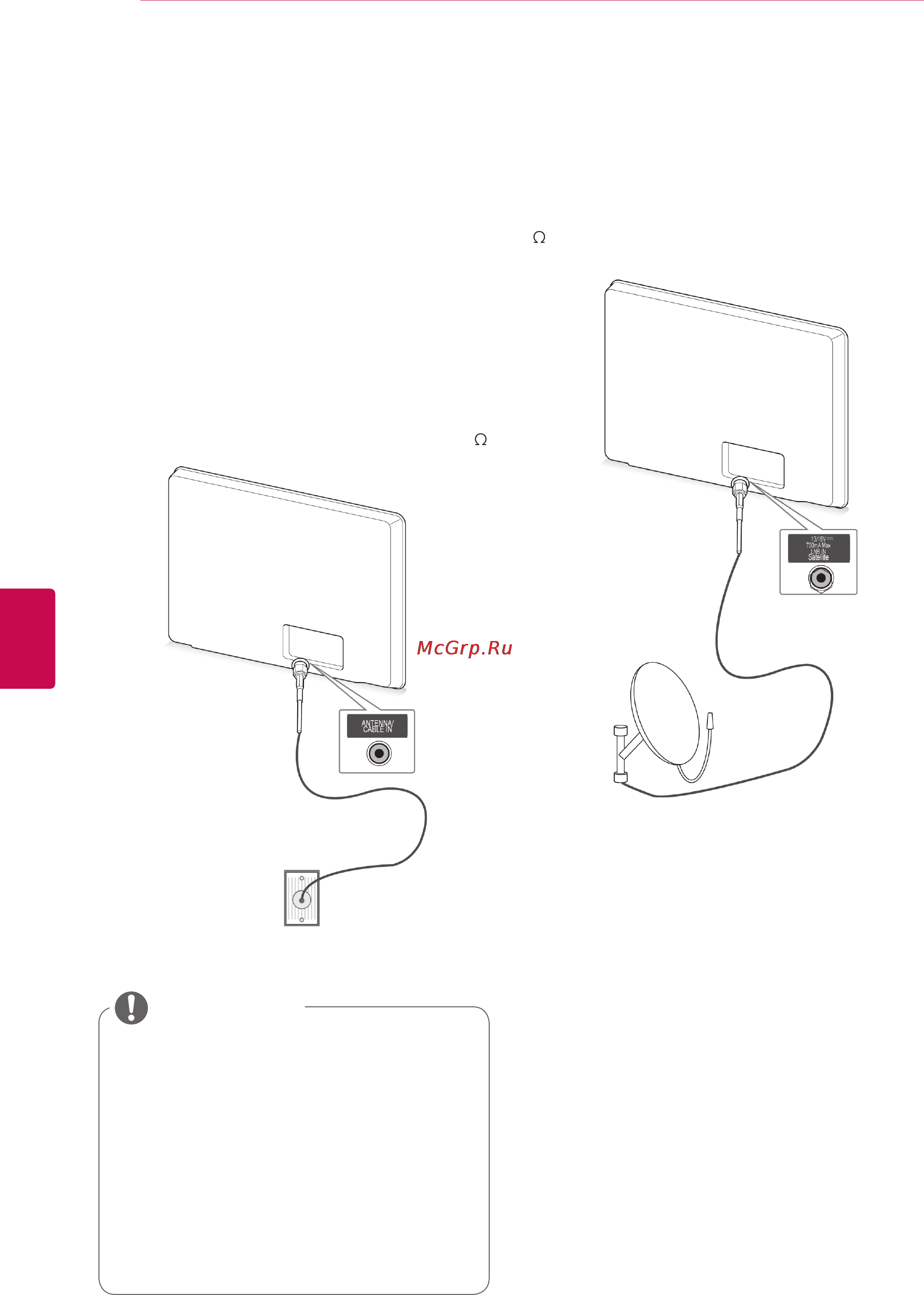LG 42LW570S [28/155] Подсоединение антенны