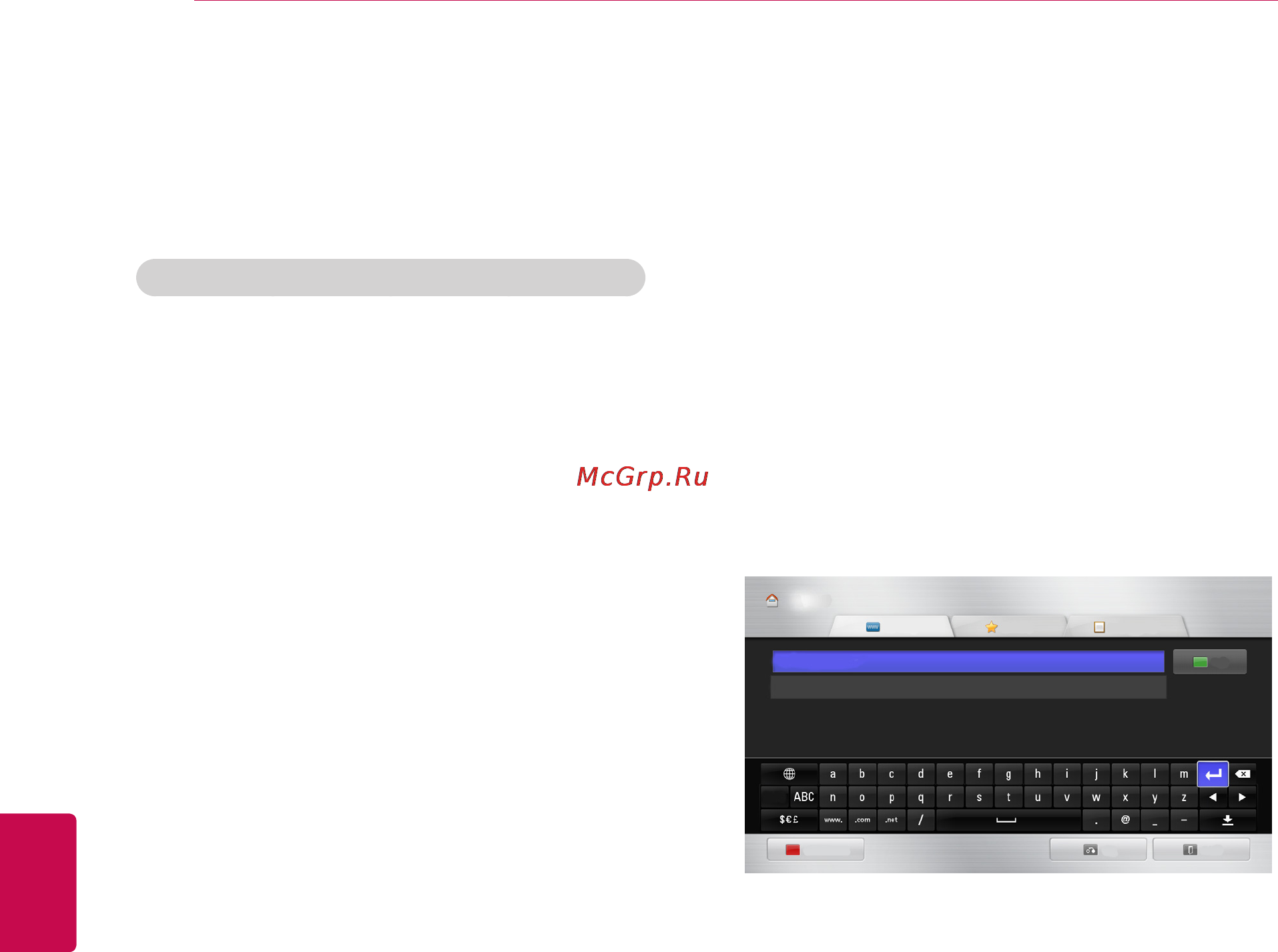 LG 42LW570S [58/155] Функция веб браузера