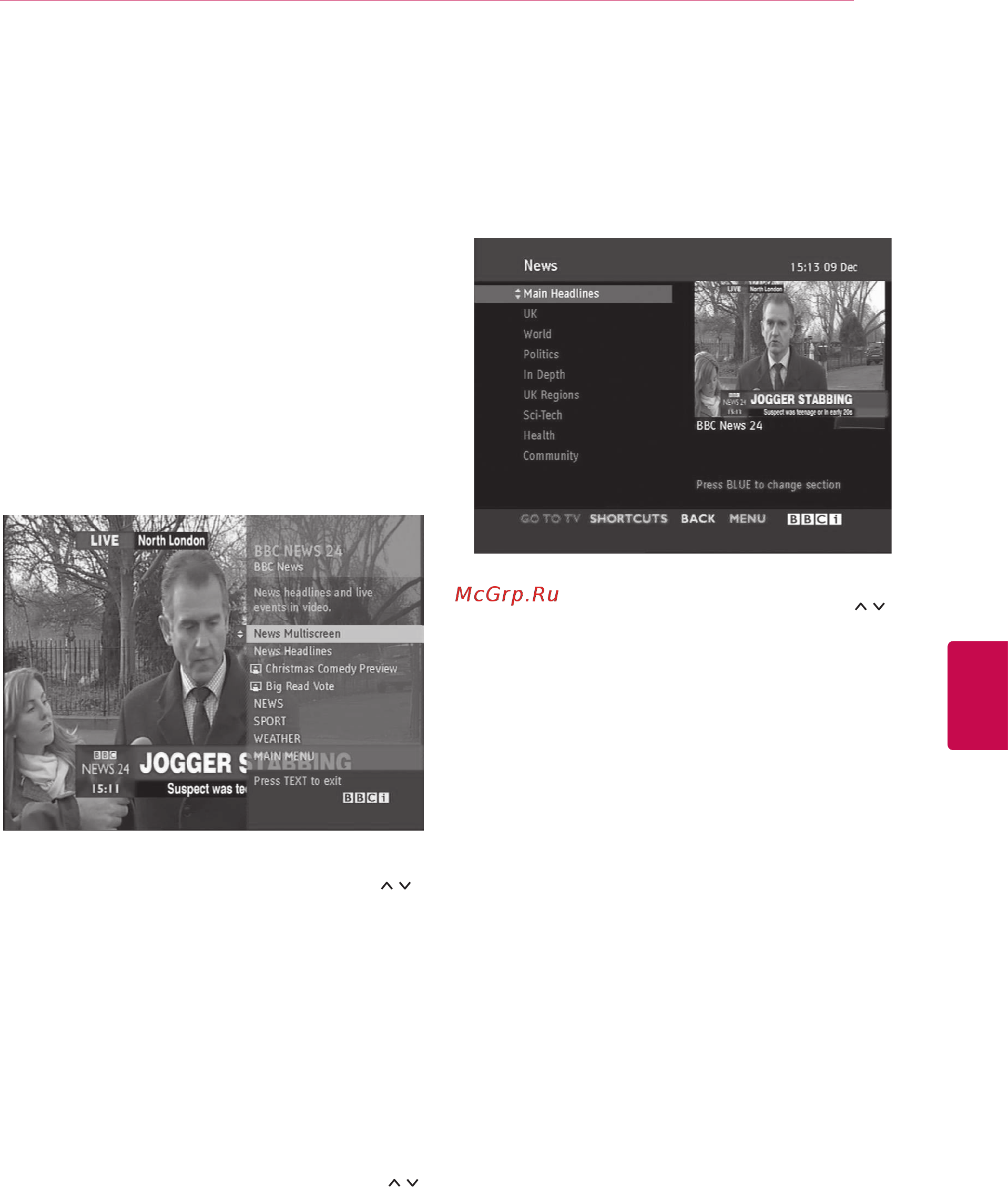 LG SMART TV 42LV571S [127/155] Цифровой телетекст