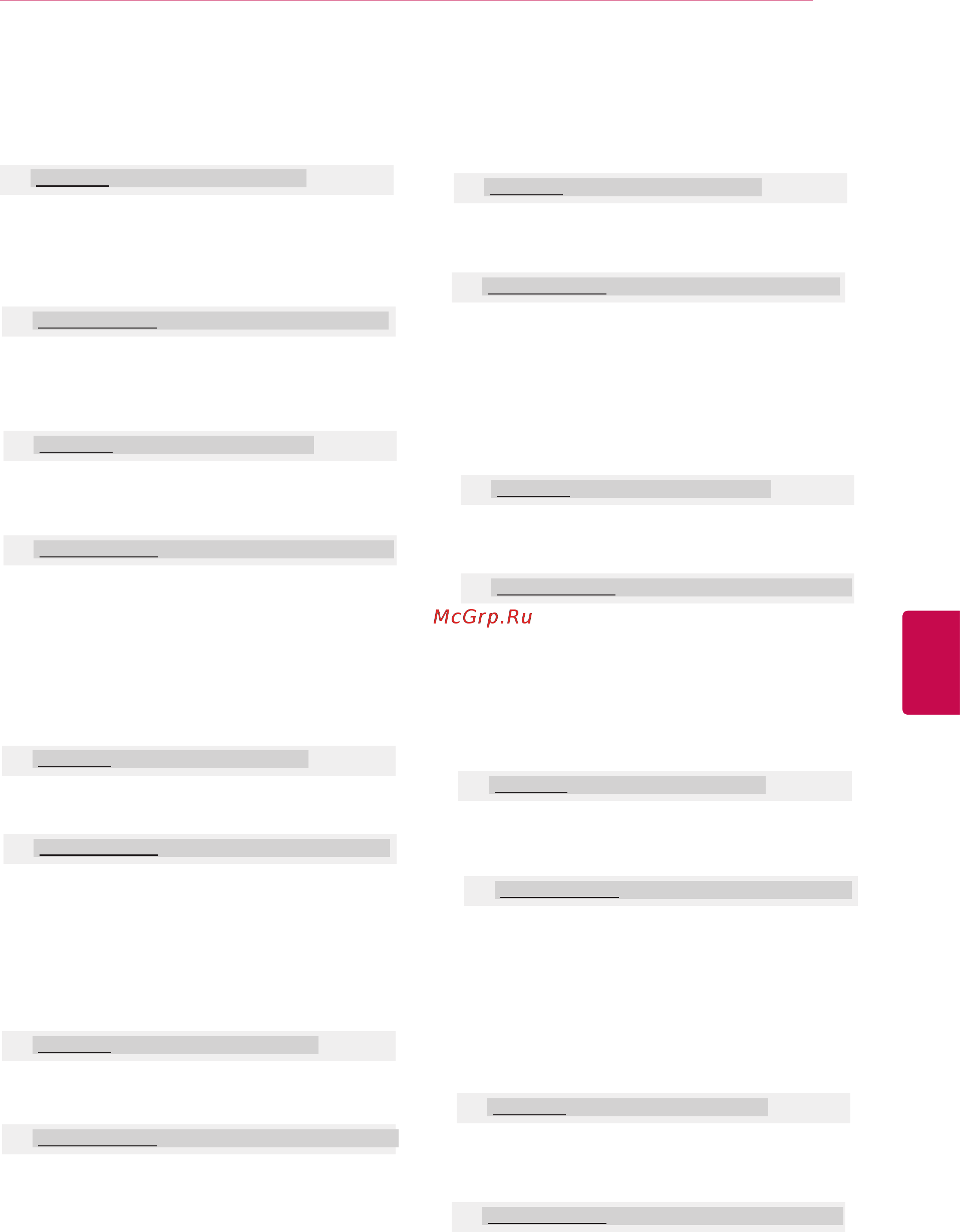 LG SMART TV 32LV571S [151/155] Русский