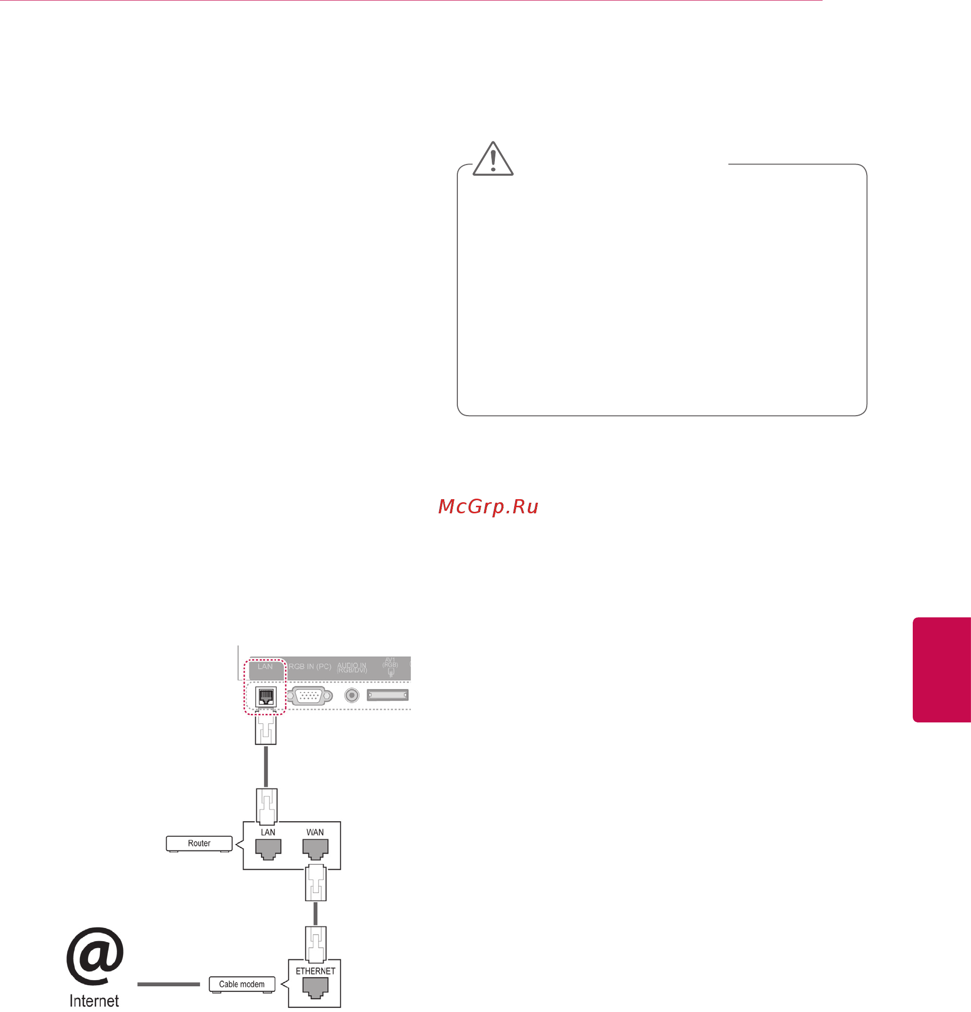 LG 42LW650S [45/155] Подключение сети