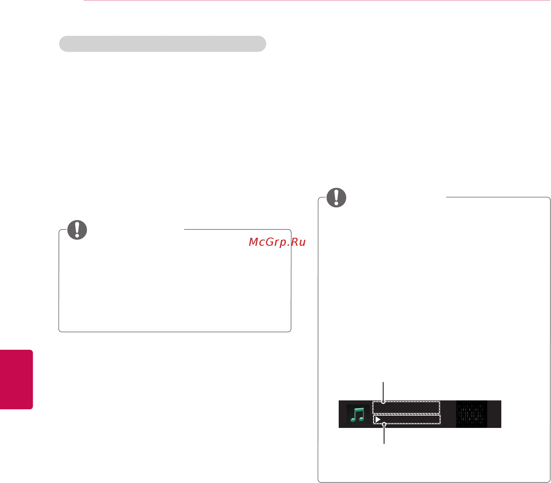 LG SMART TV 32LV571S [74/155] Примечание